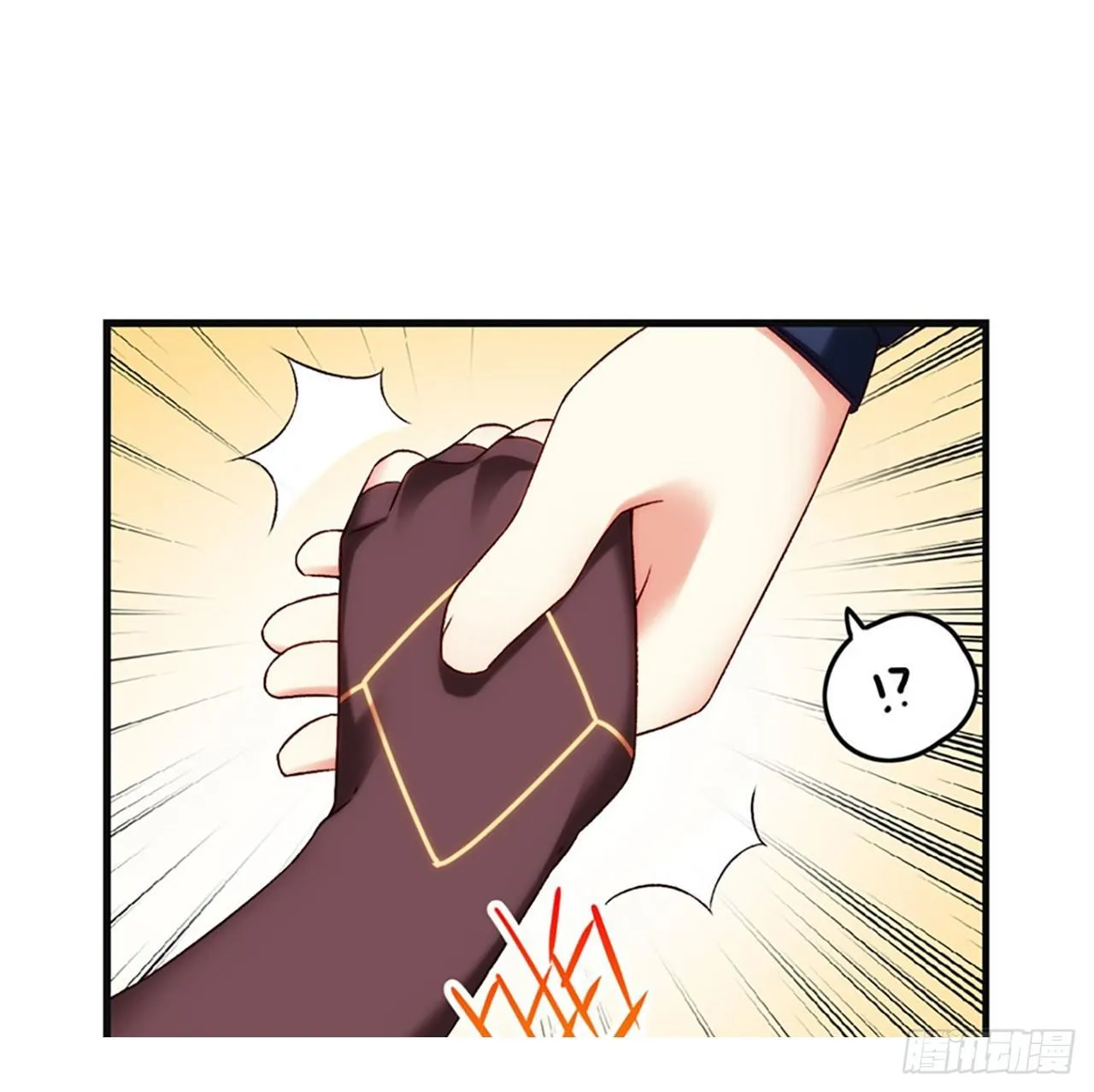 06话 第9页