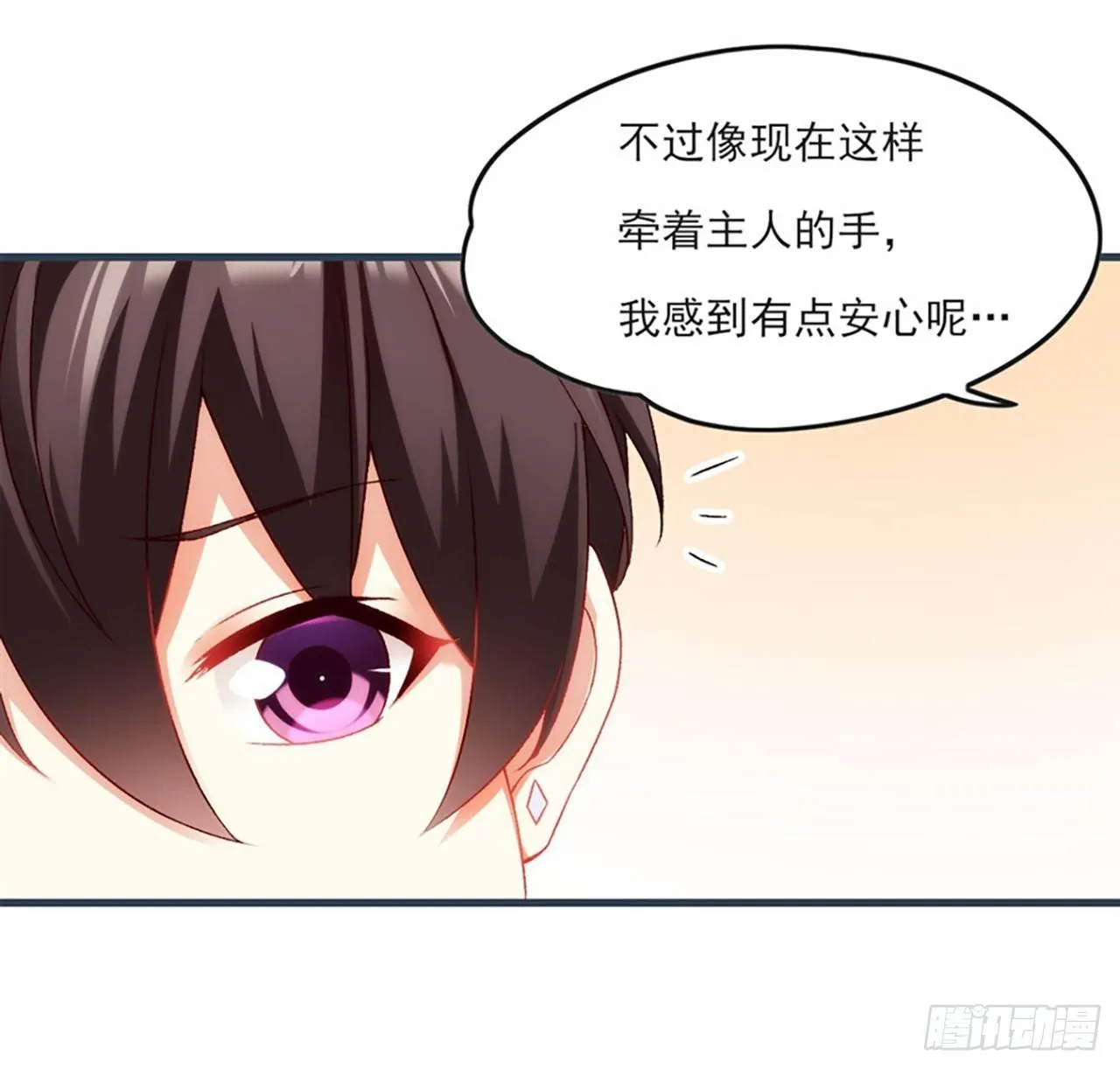 06话 第11页