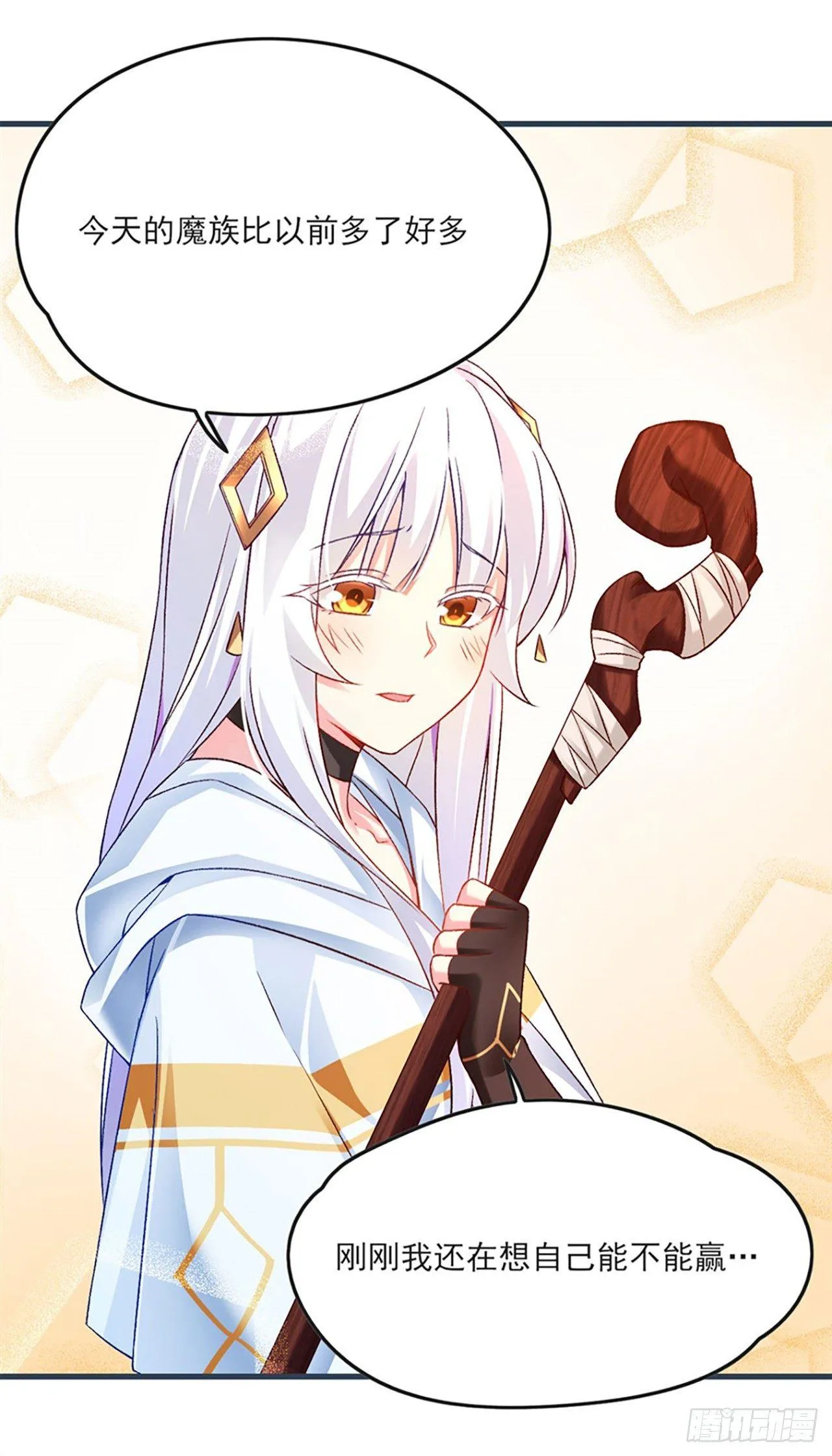 06话 第12页