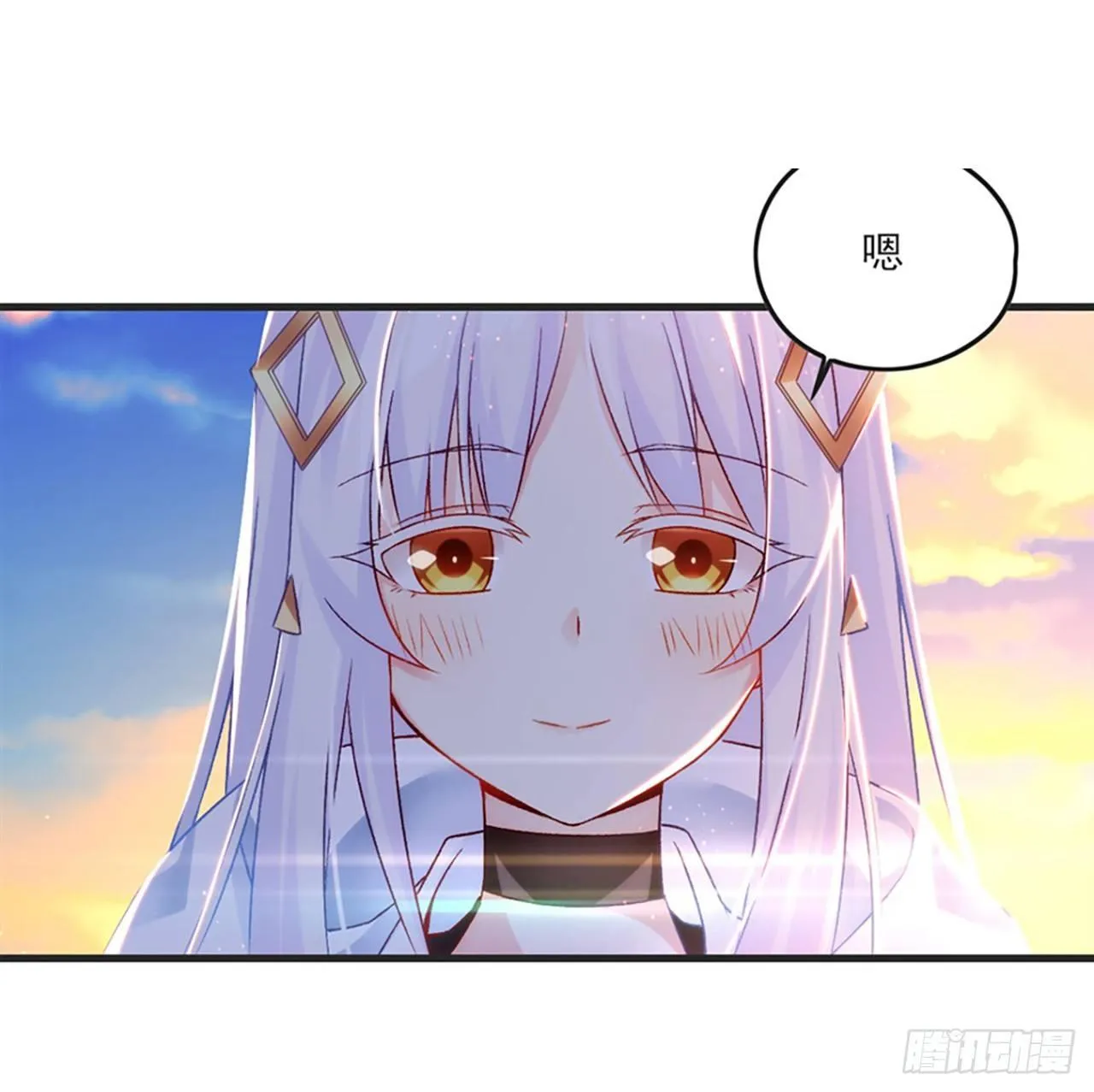 06话 第15页