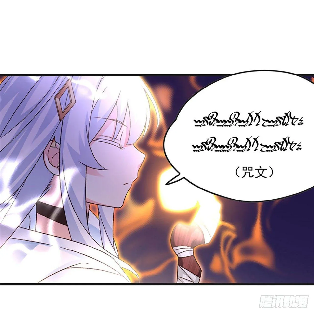 06话 第16页
