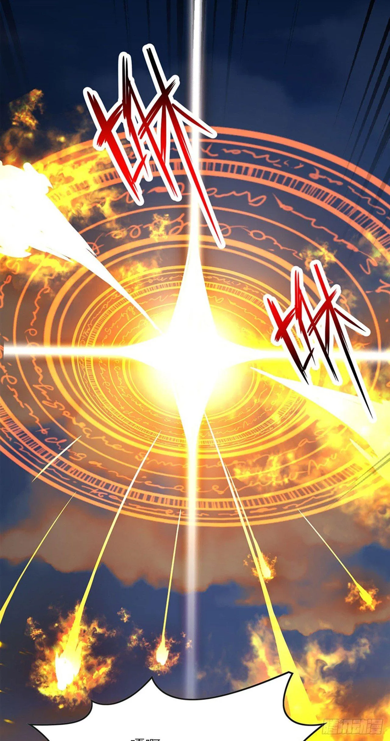 06话 第20页