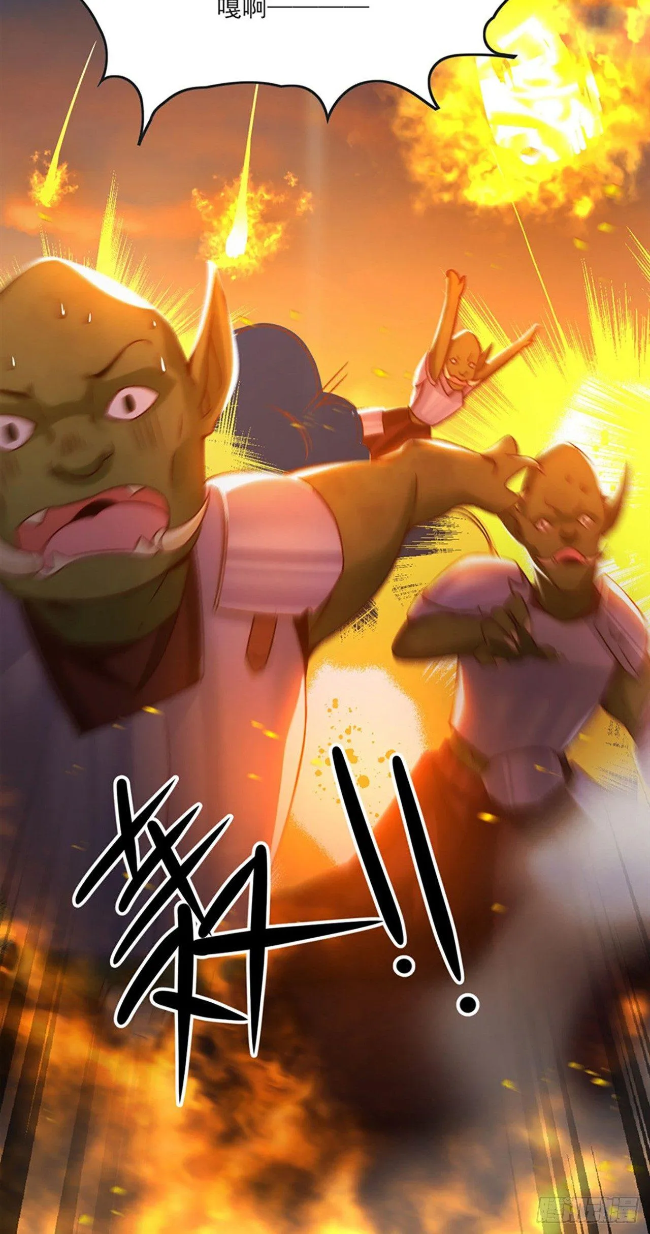 06话 第21页