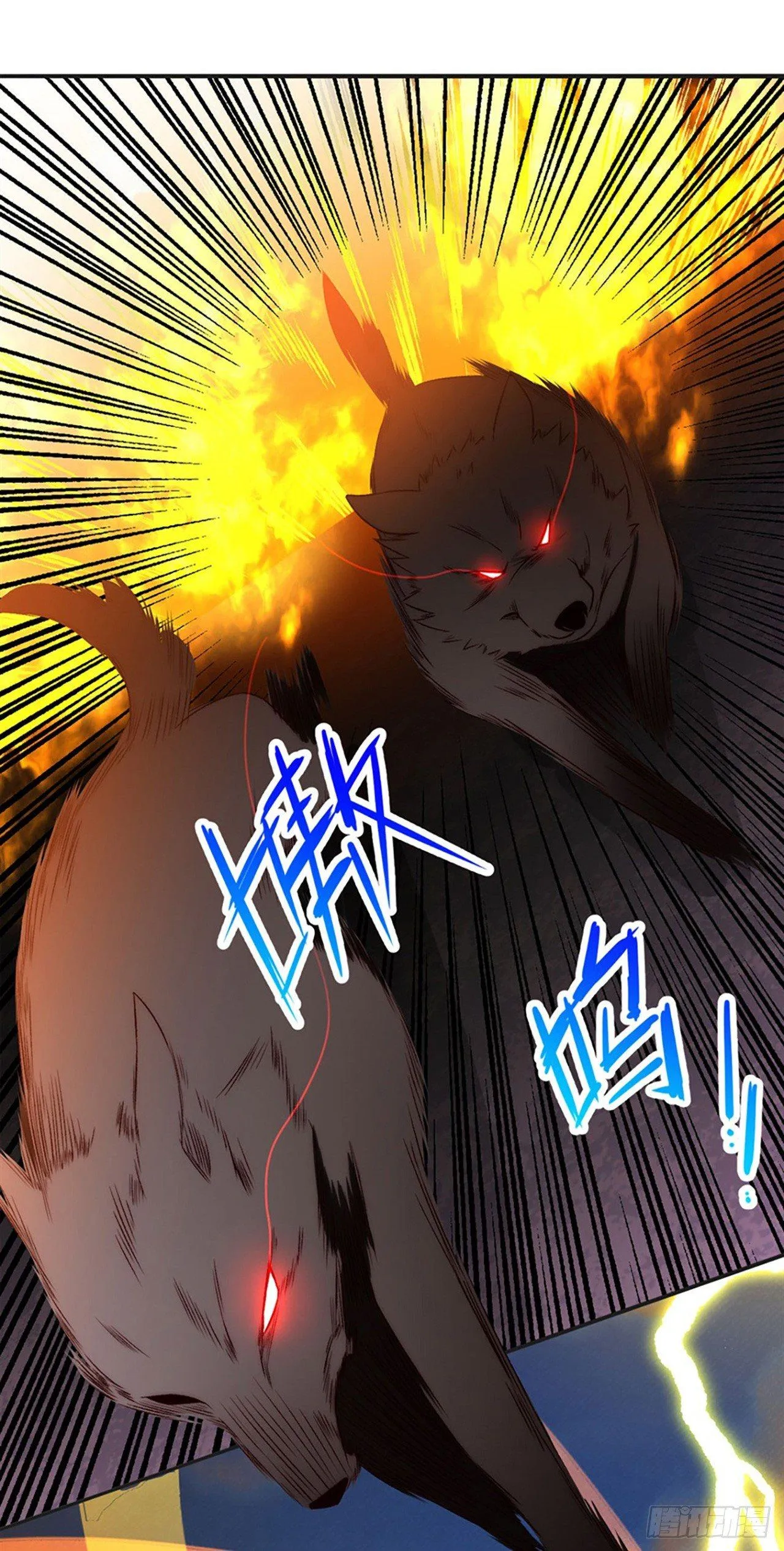 06话 第22页