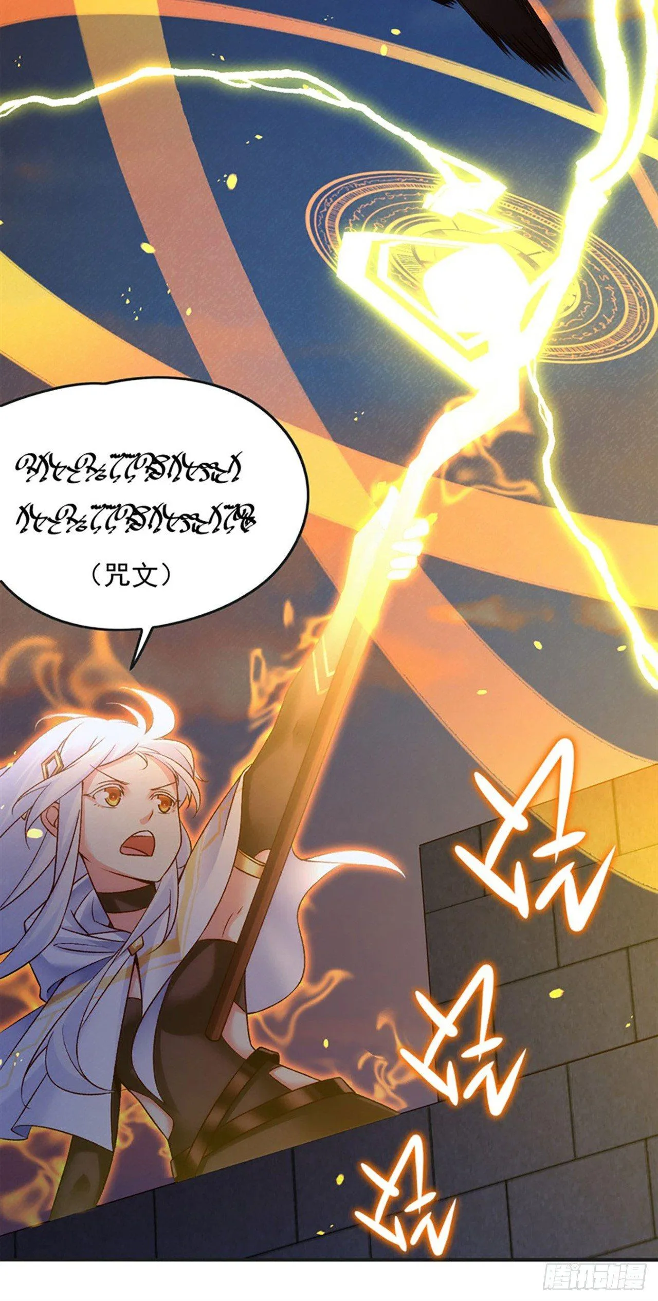 06话 第23页