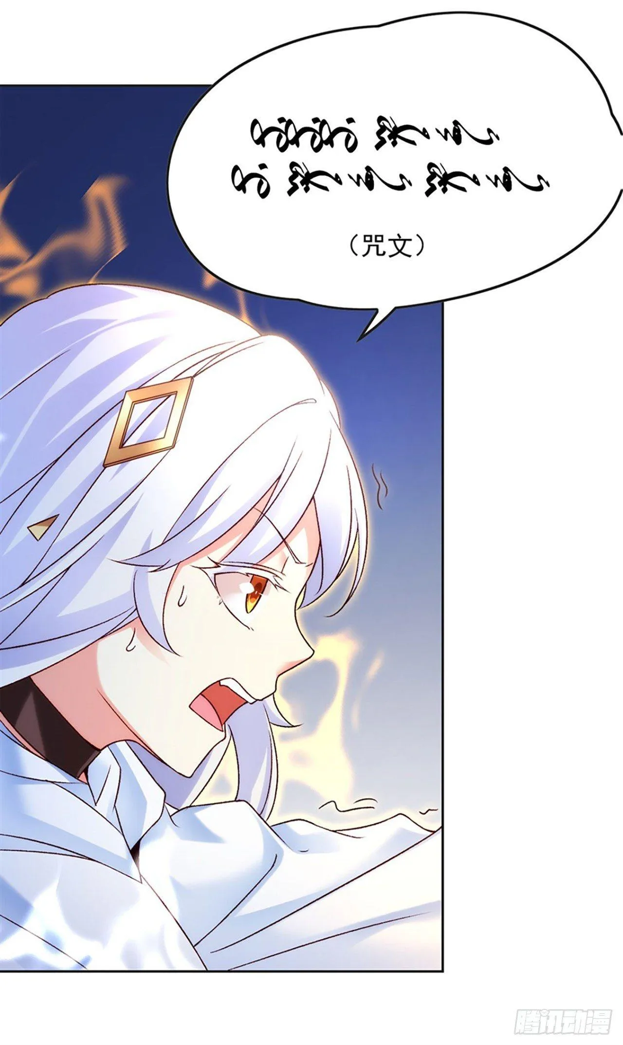 06话 第26页