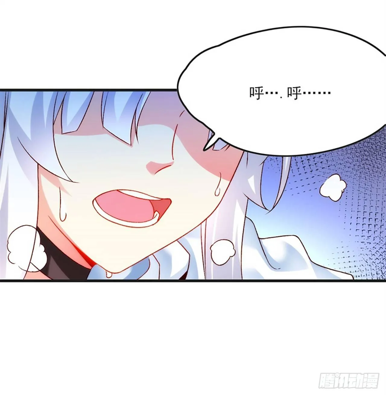 06话 第28页