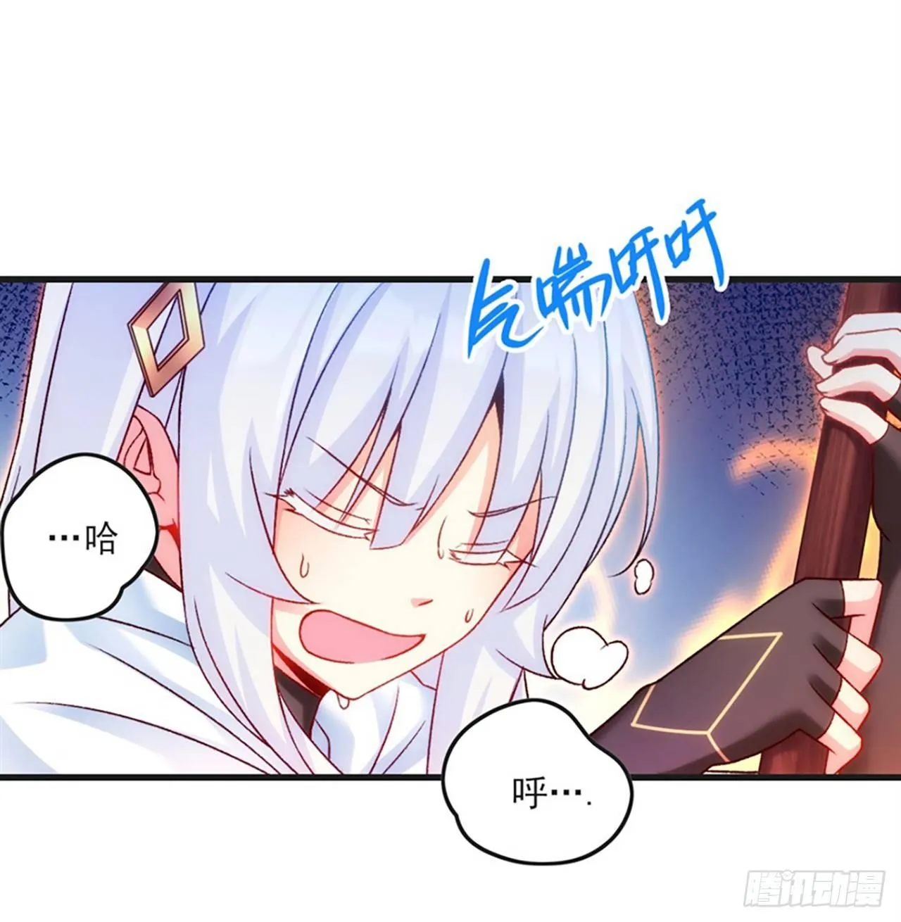 06话 第30页