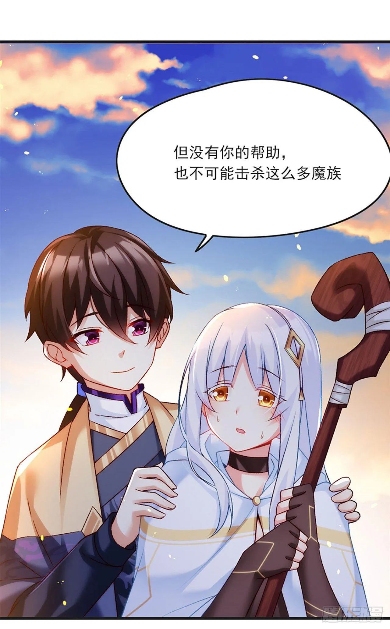 06话 第36页