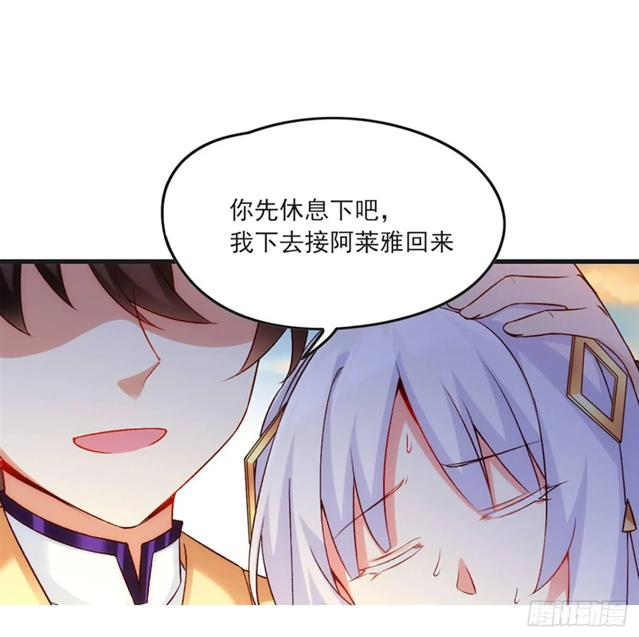 06话 第37页