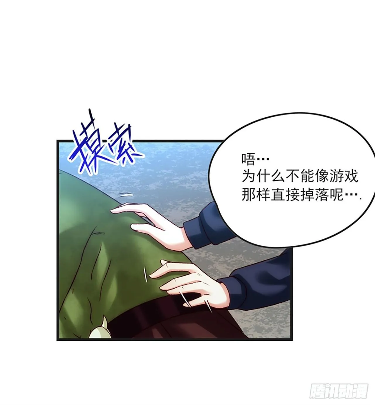 06话 第39页