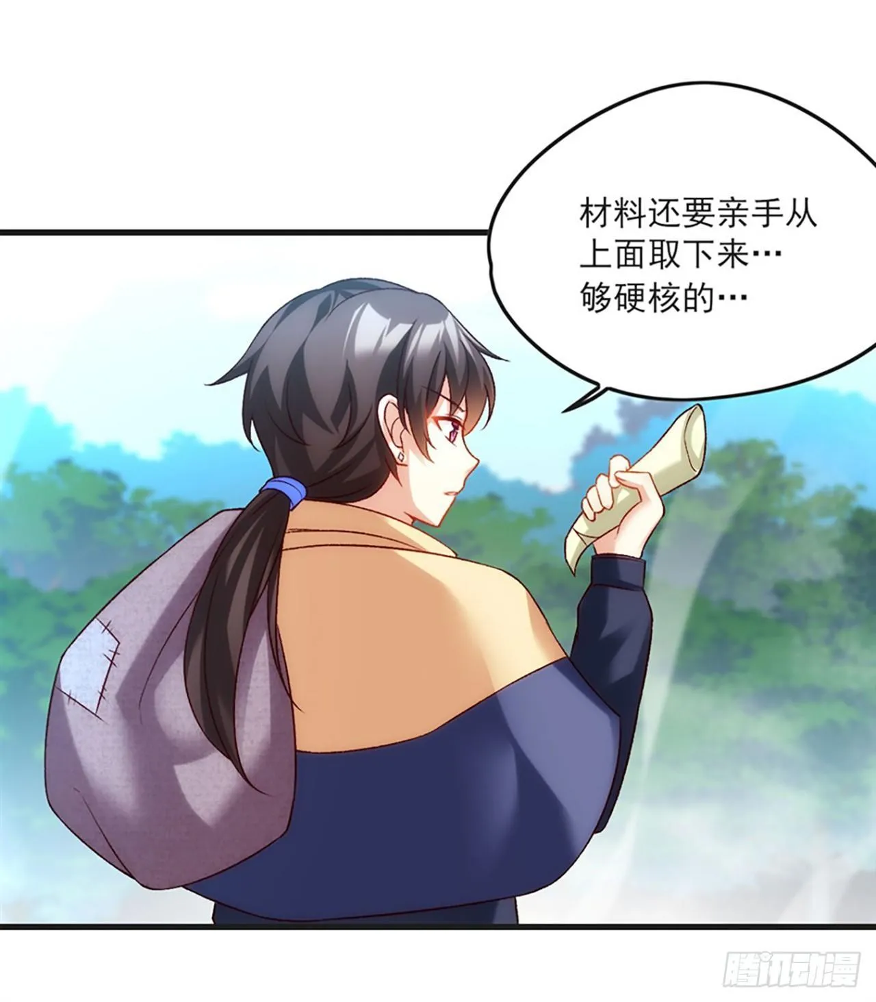 06话 第40页