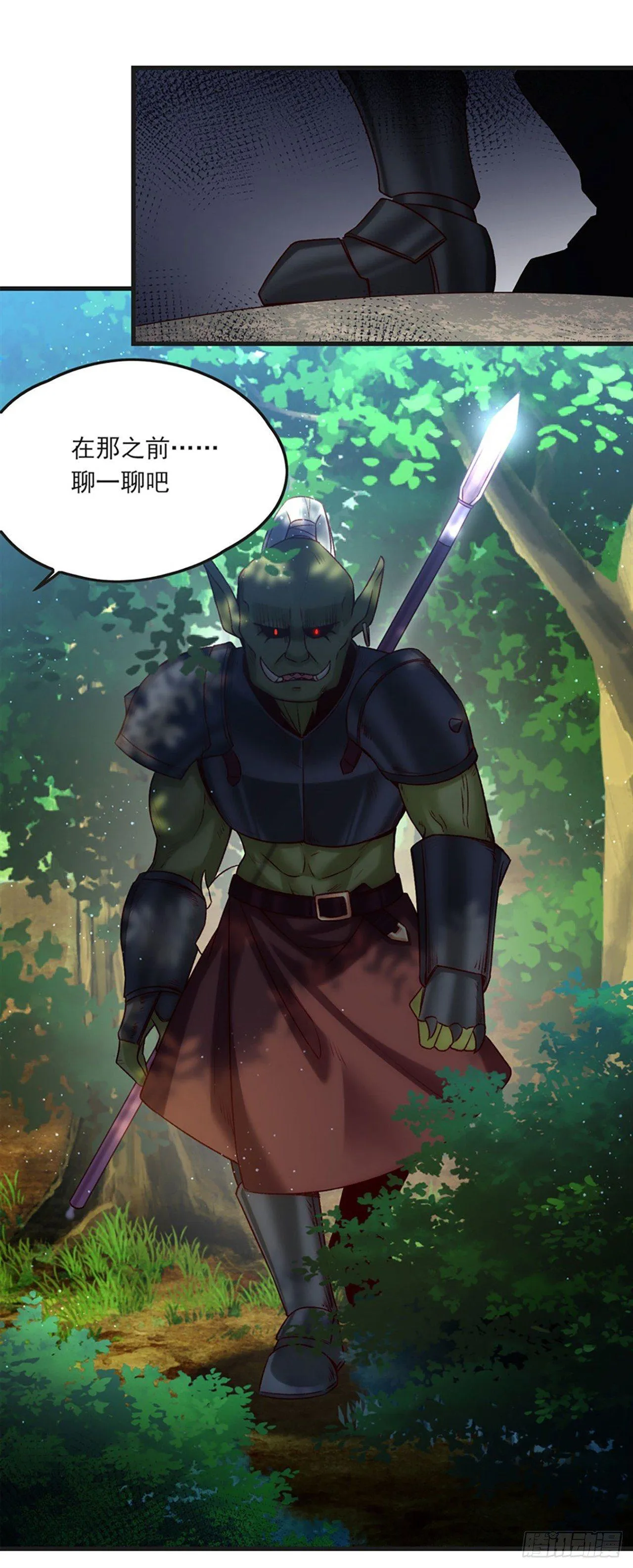 06话 第44页