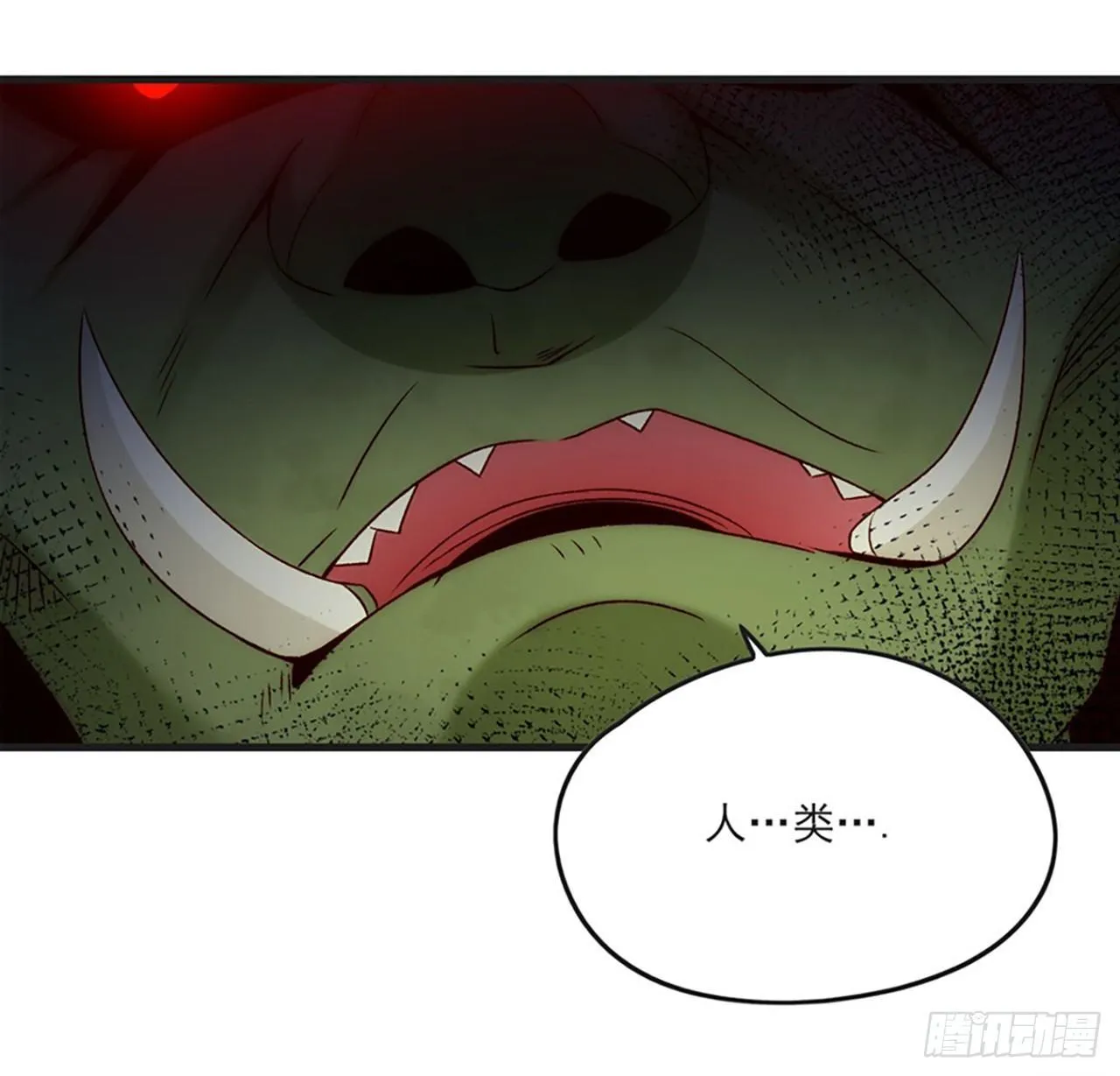 06话 第45页