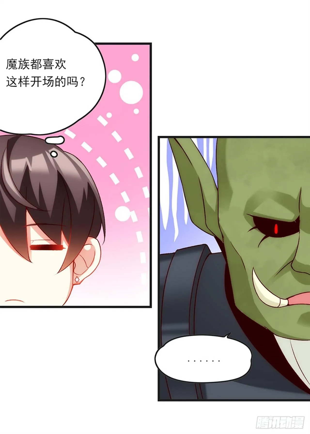 06话 第46页