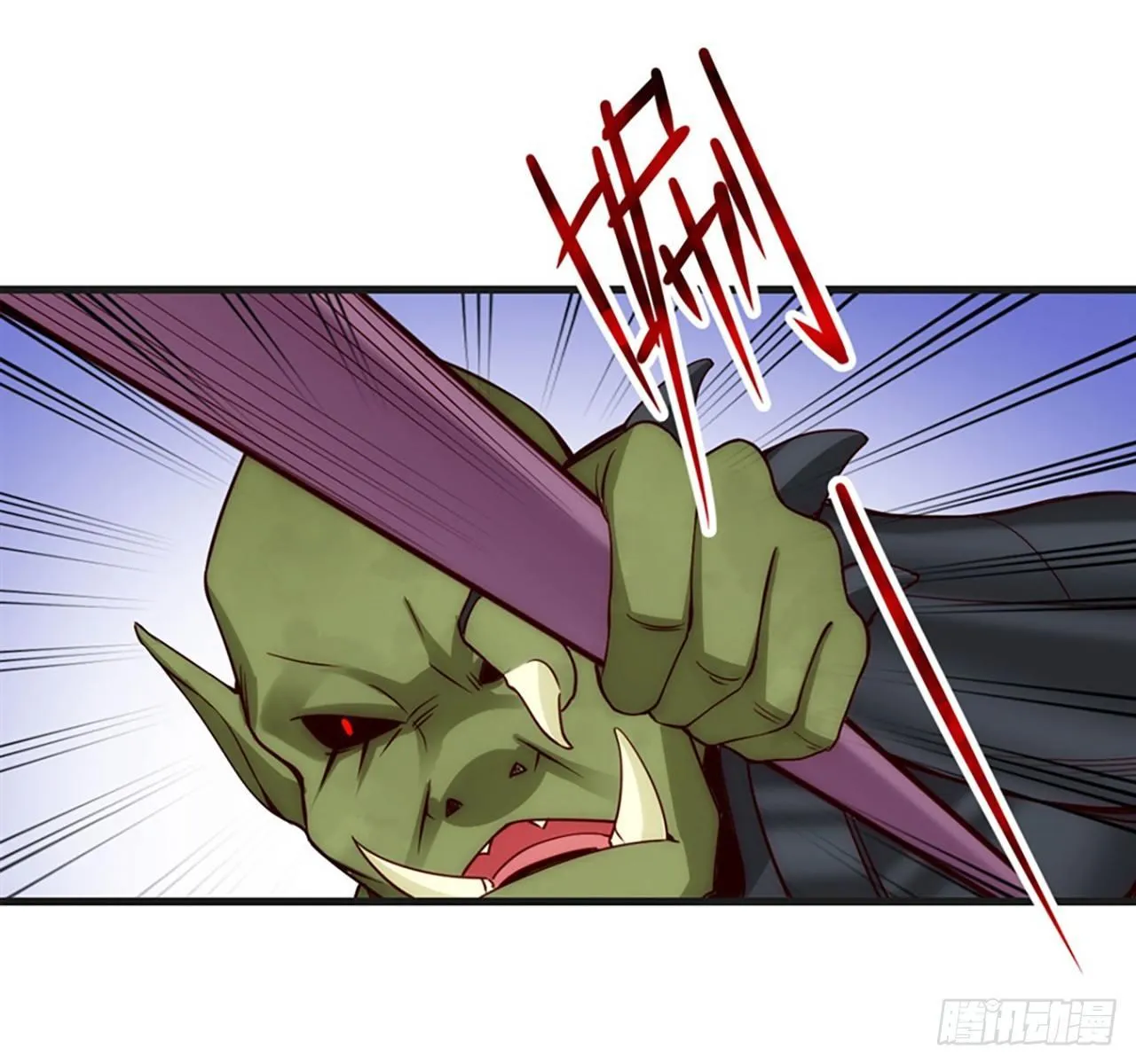 06话 第53页