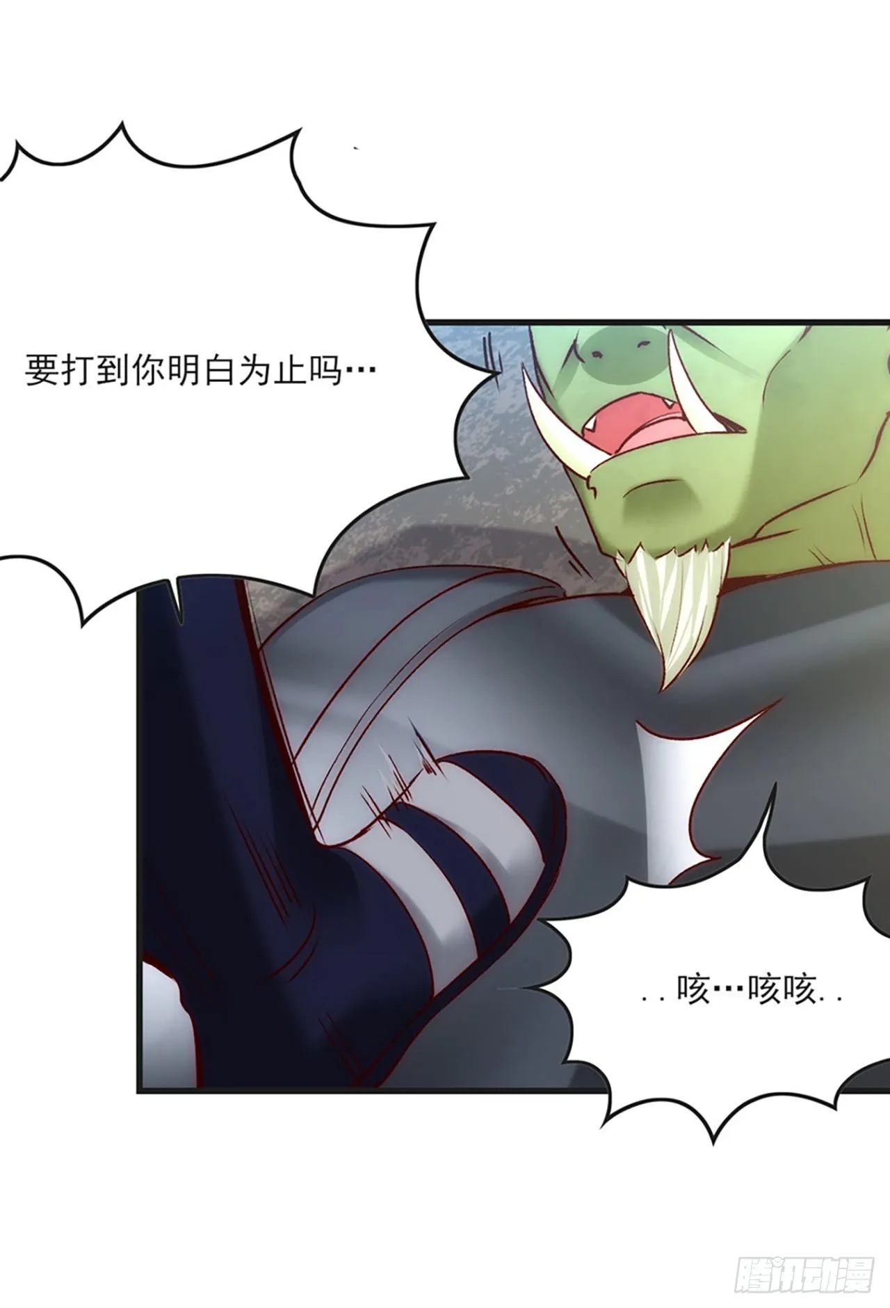 06话 第55页