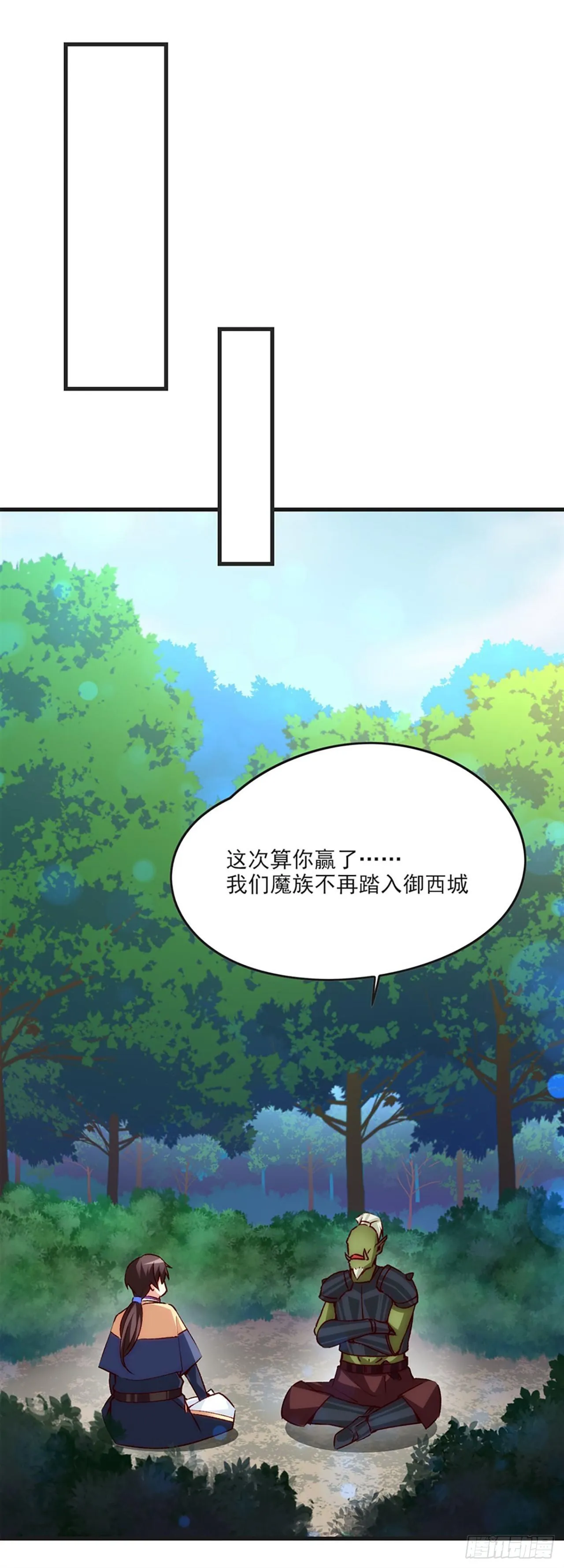 06话 第57页