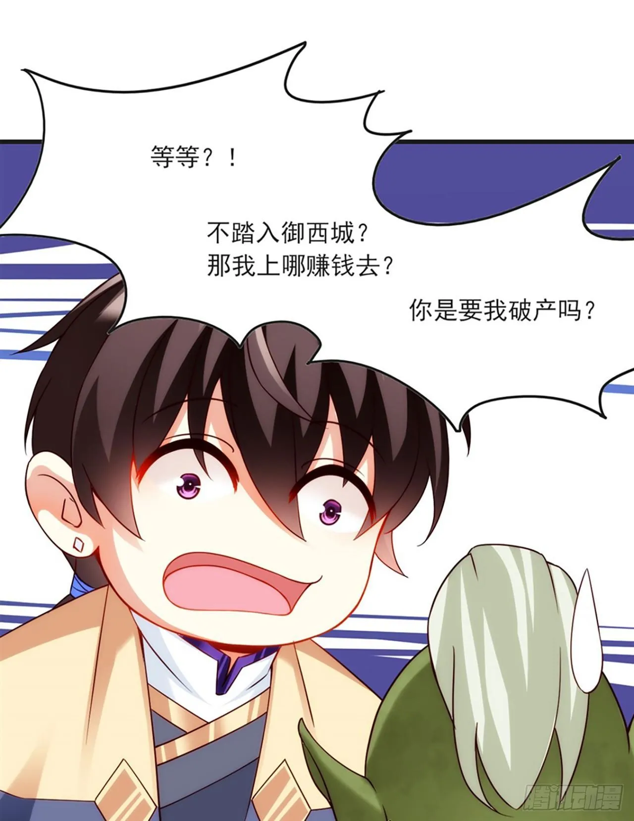 06话 第58页