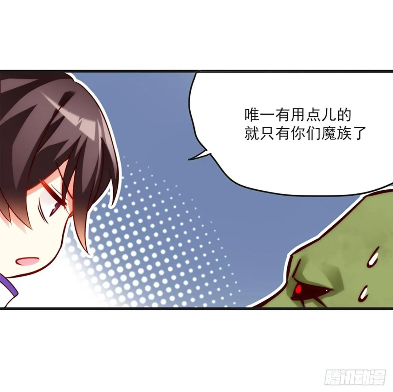 06话 第60页