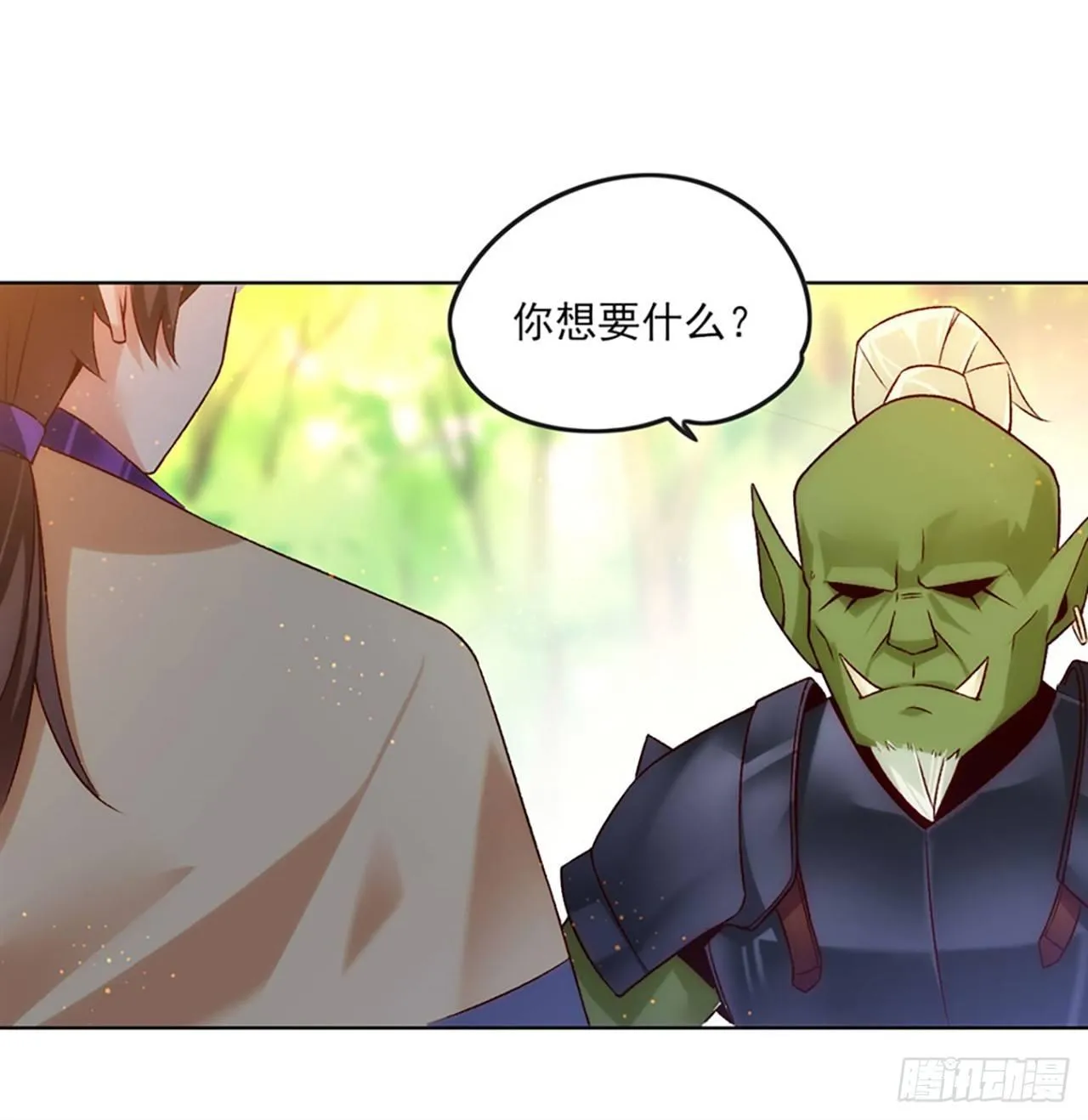 07话 第4页