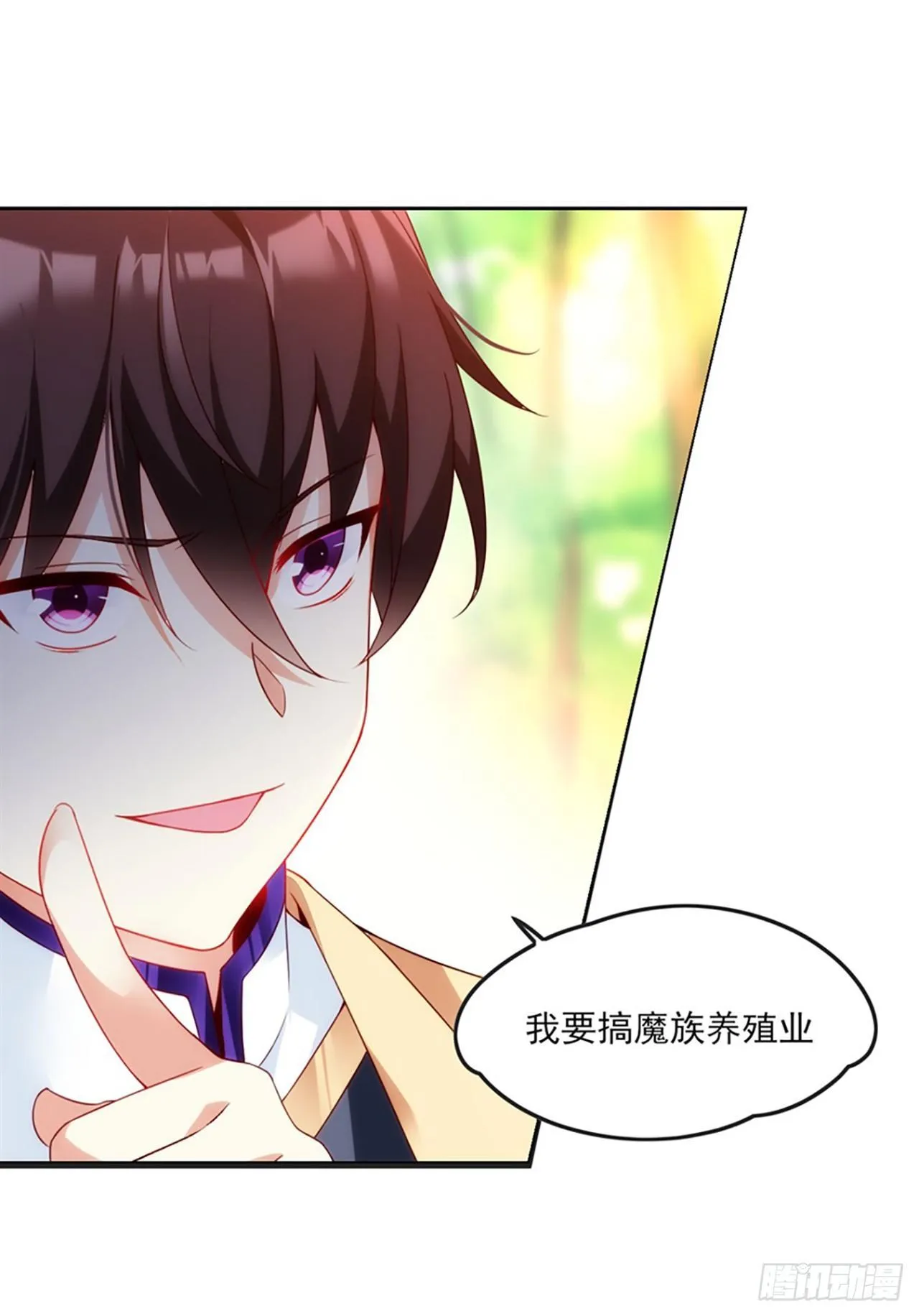 07话 第5页