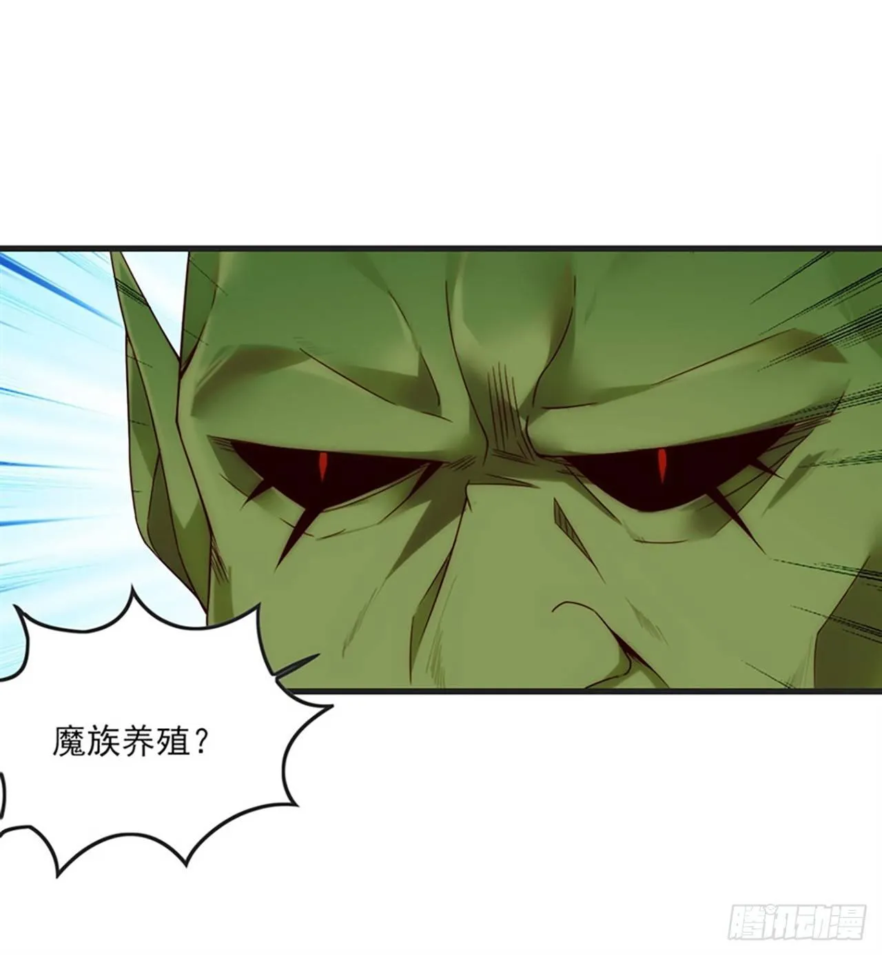 07话 第6页