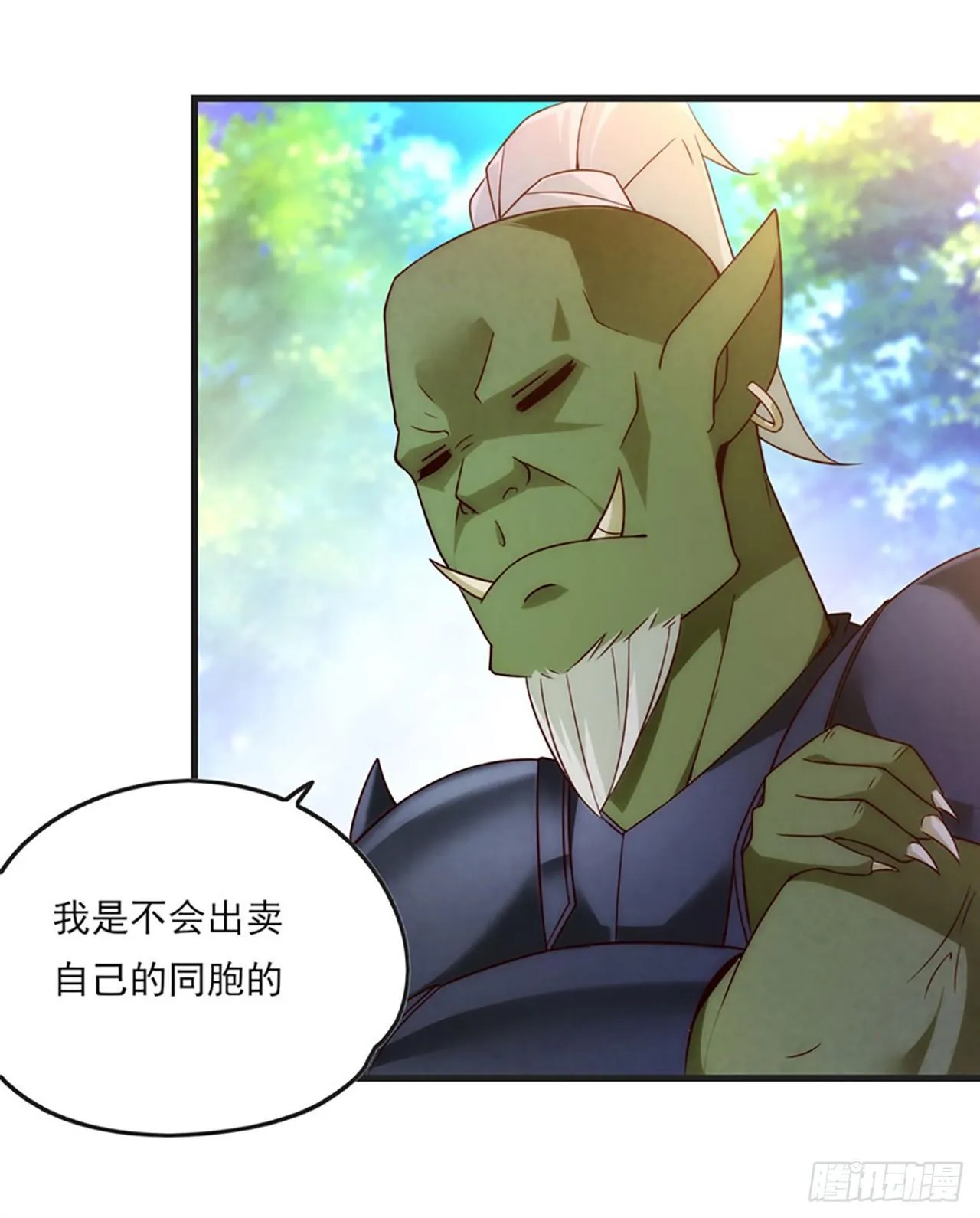 07话 第9页