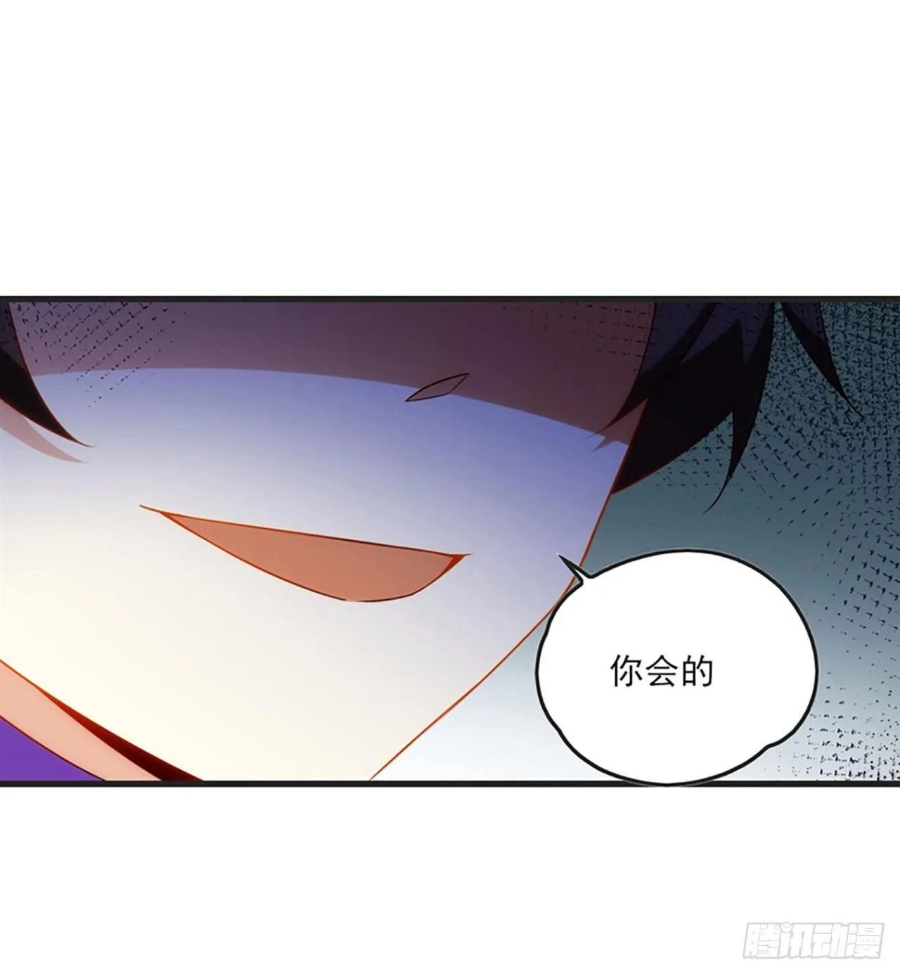 07话 第10页