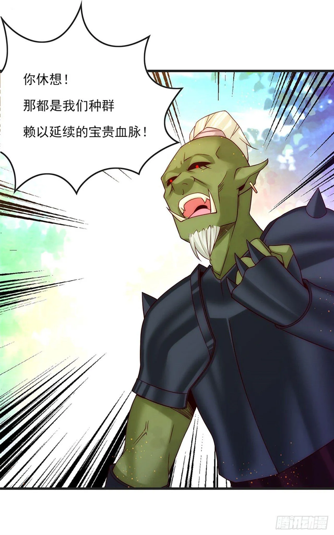 07话 第14页