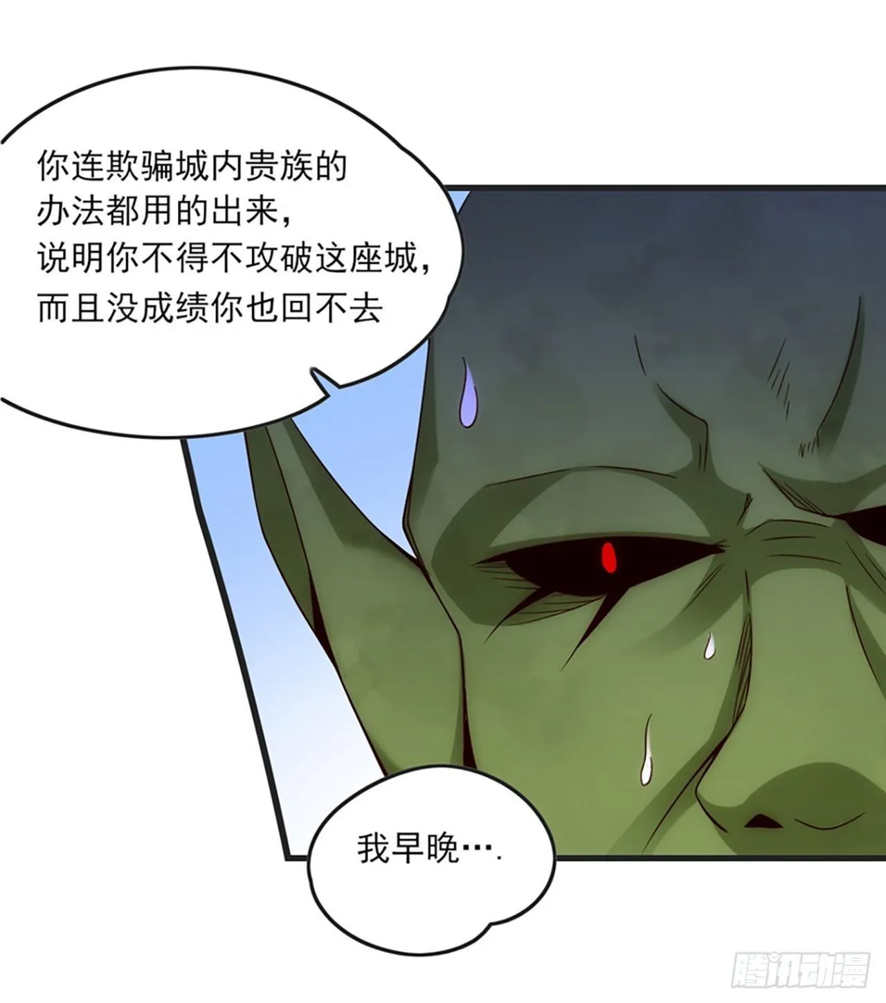 07话 第15页