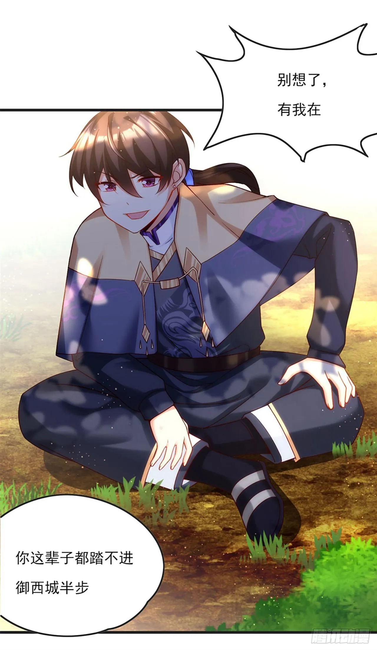 07话 第16页