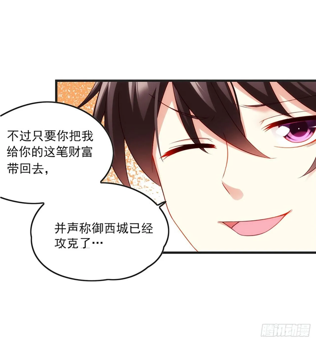 07话 第17页