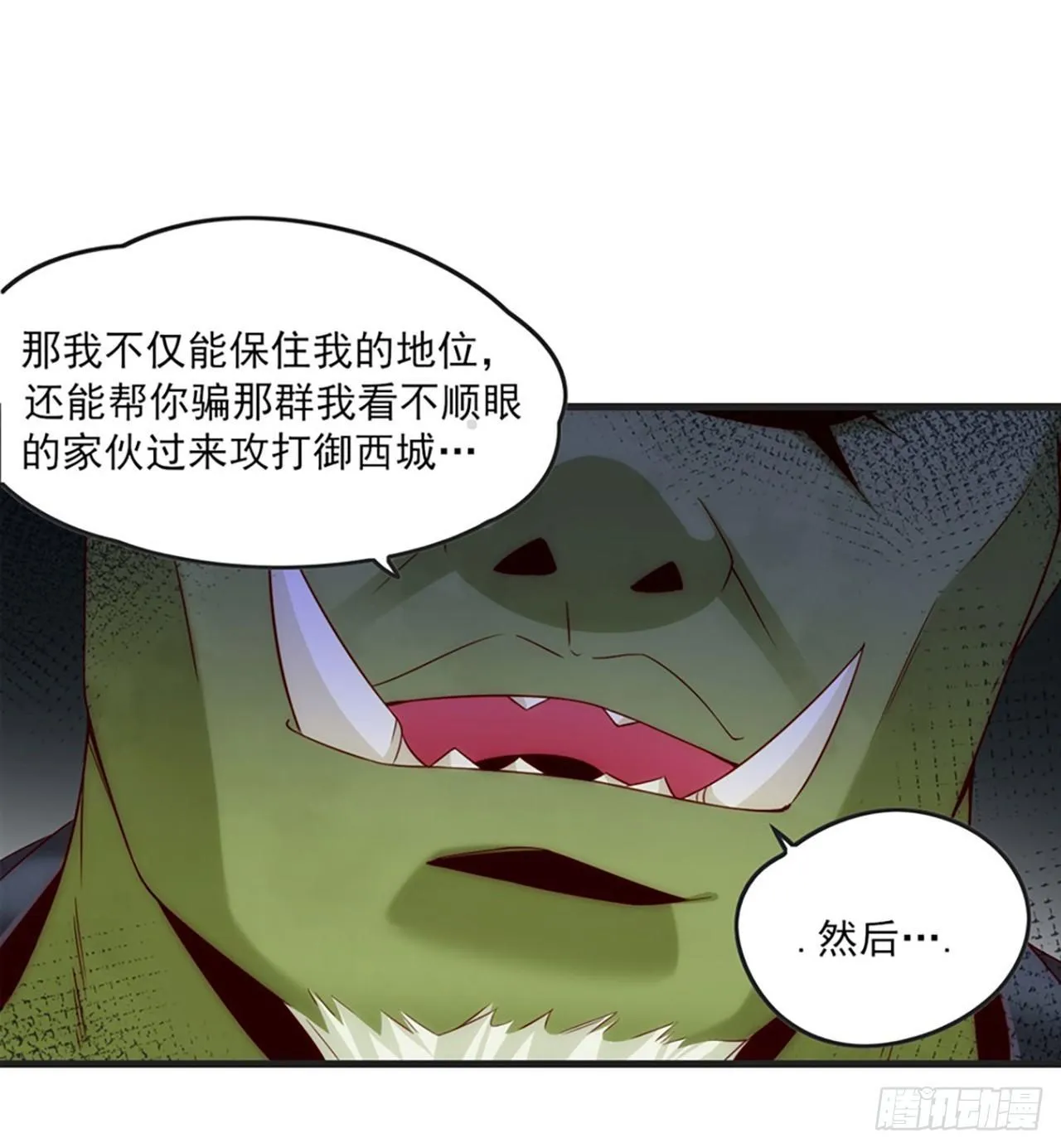 07话 第19页