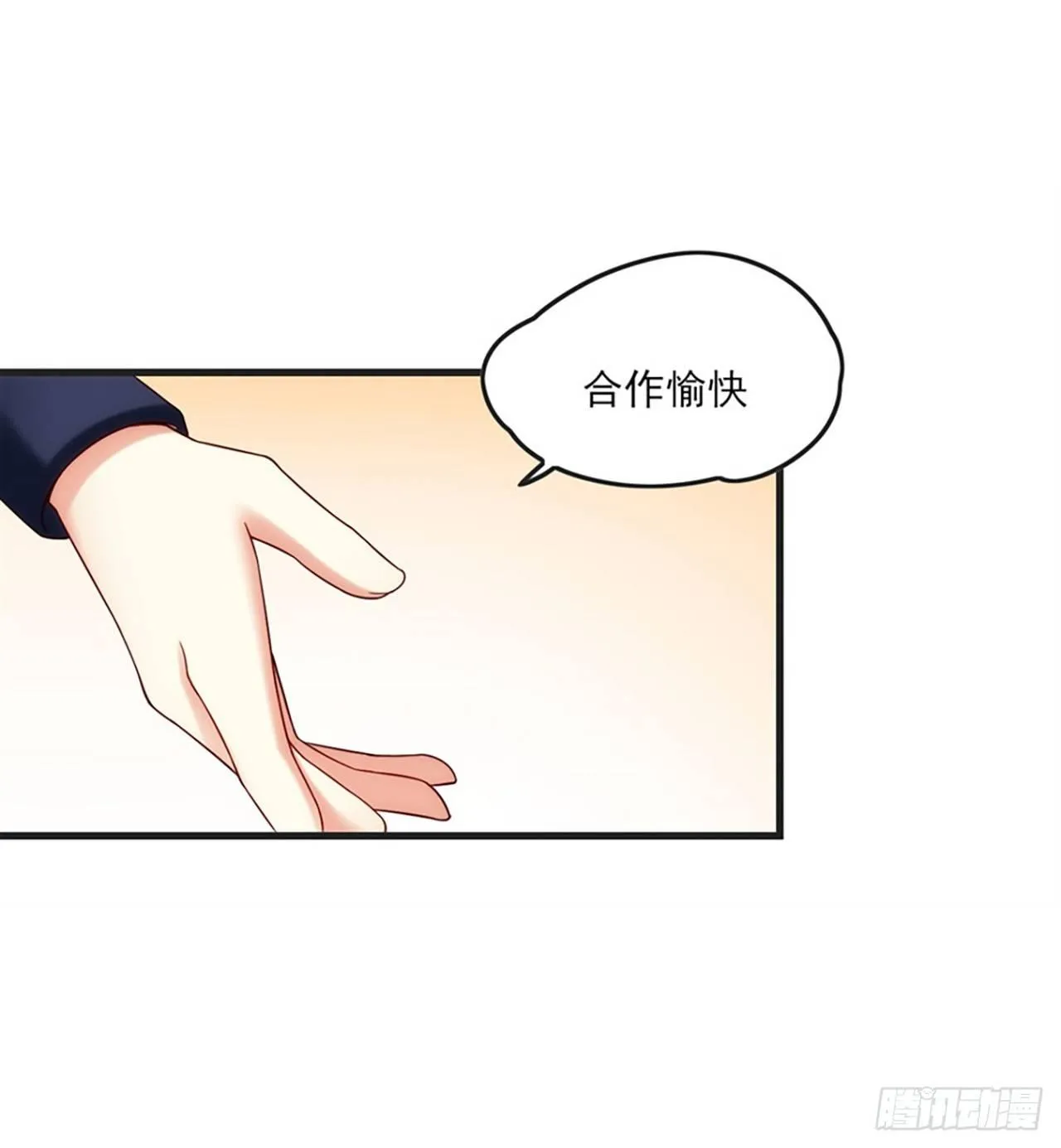 07话 第20页
