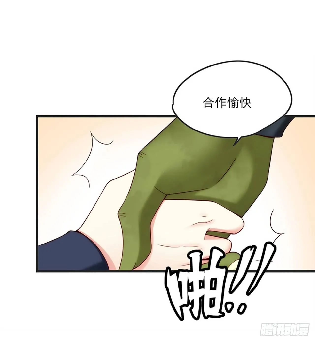 07话 第21页