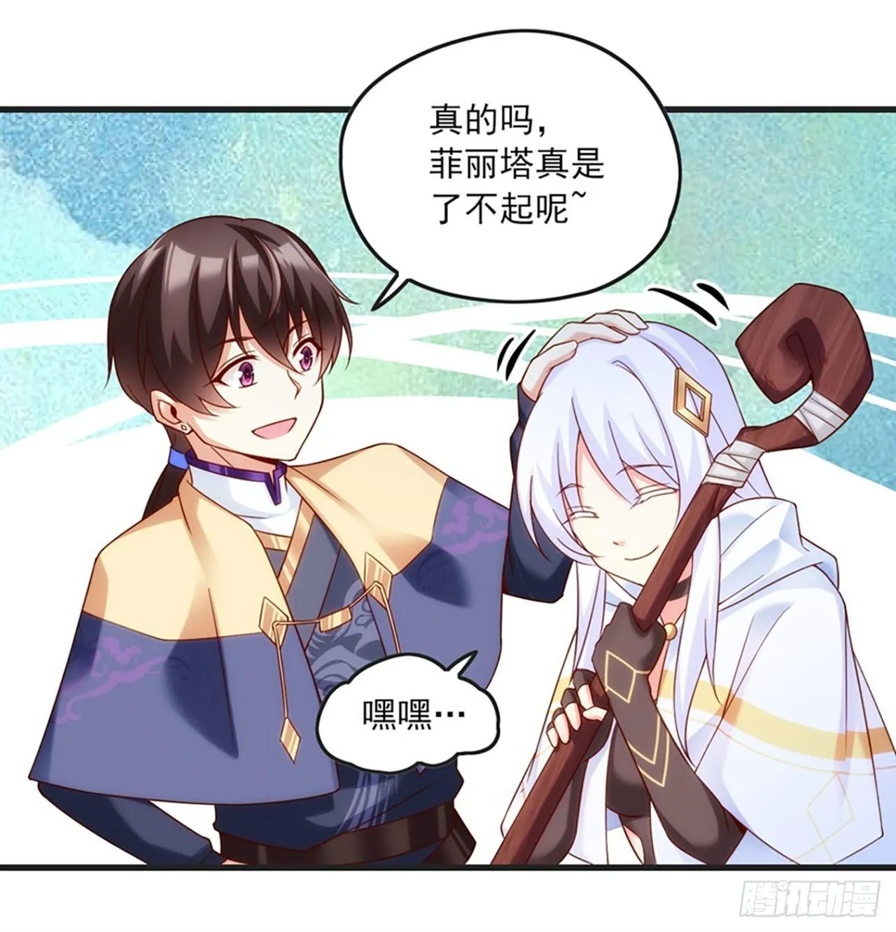 07话 第27页