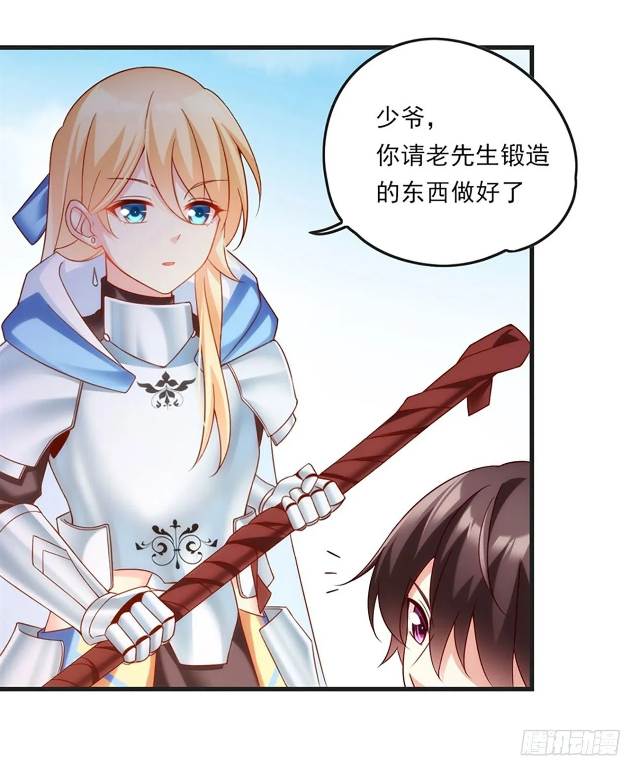 07话 第28页