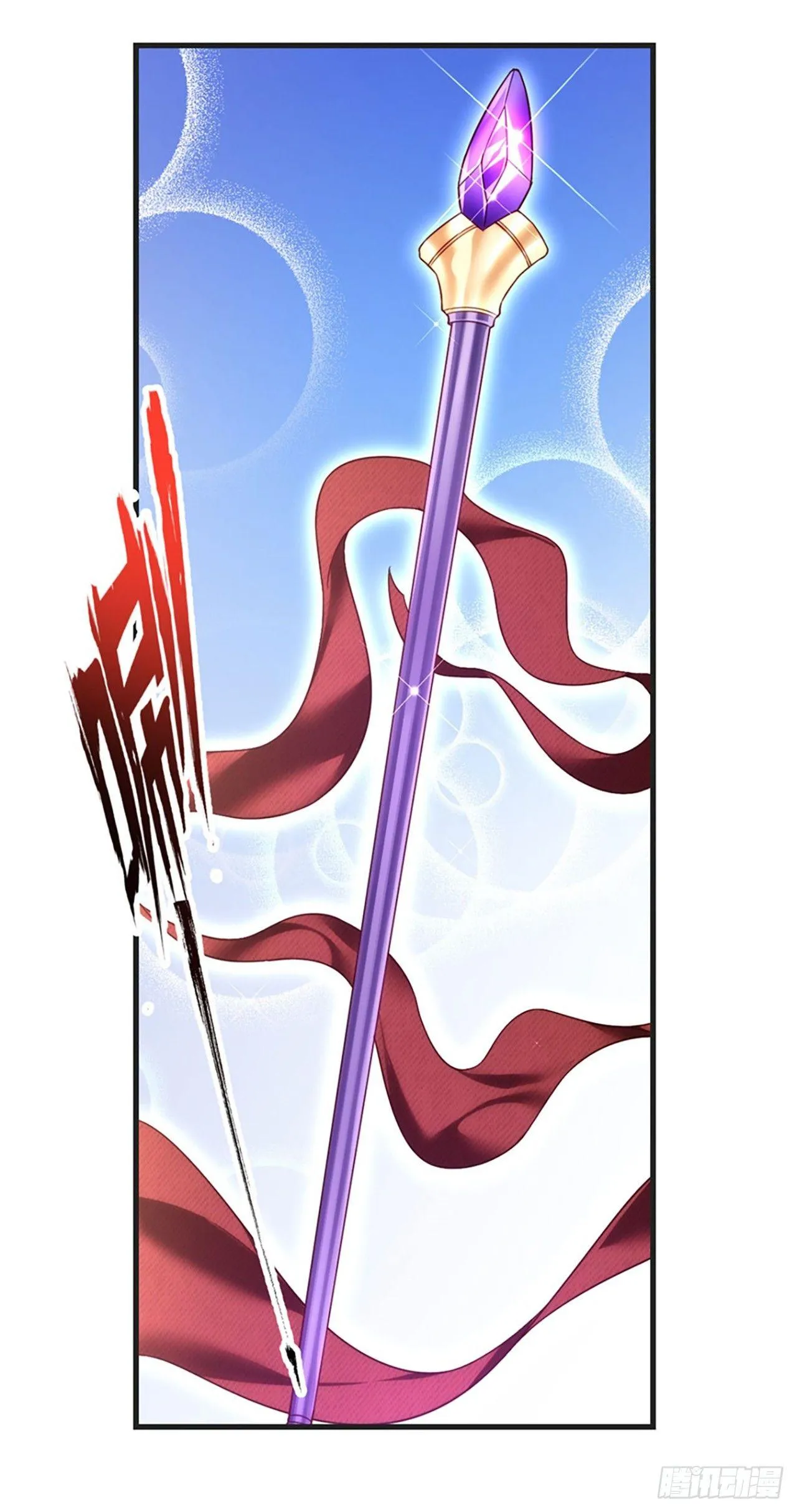 07话 第29页