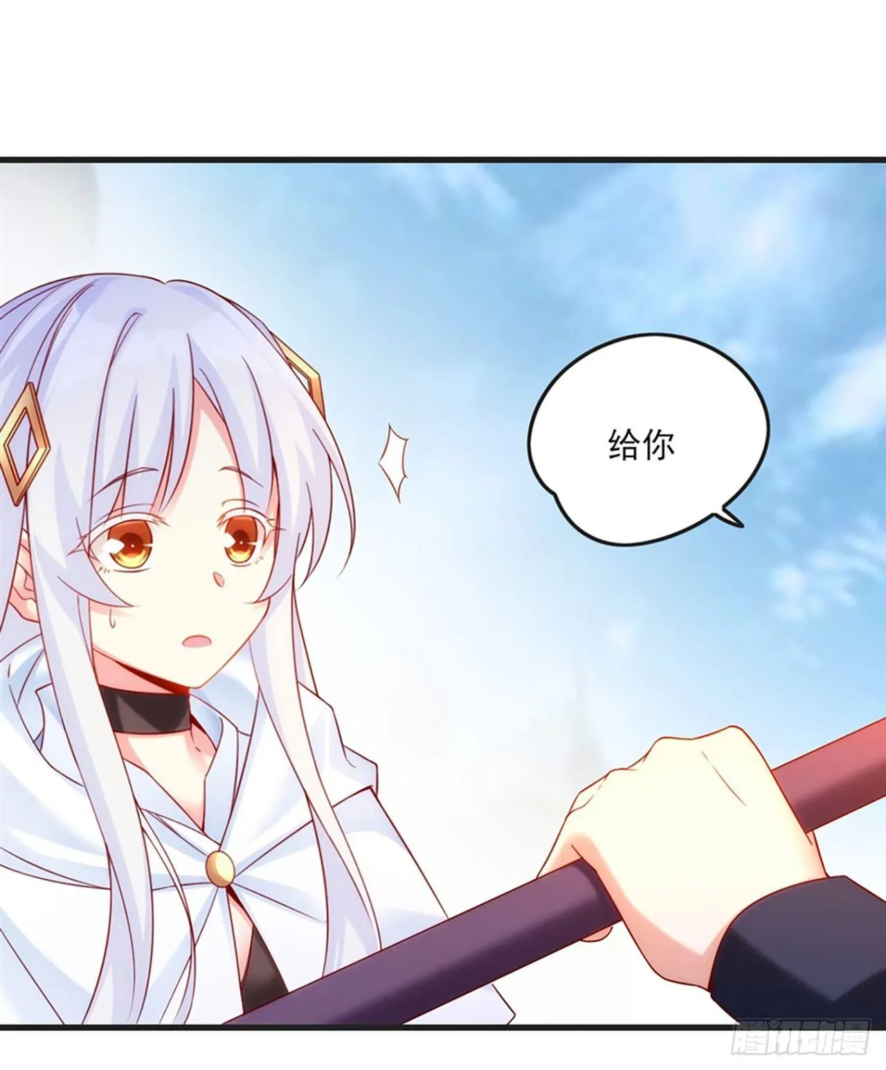 07话 第31页