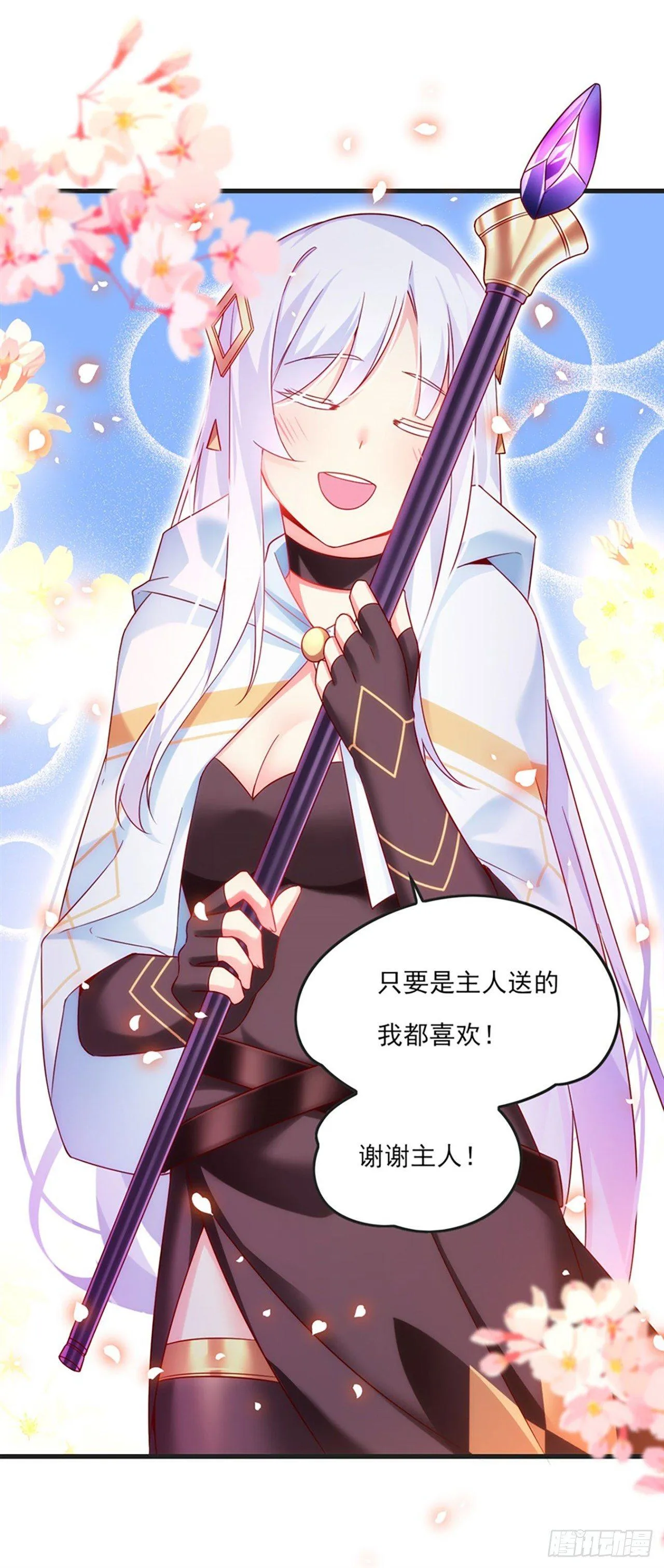 07话 第34页