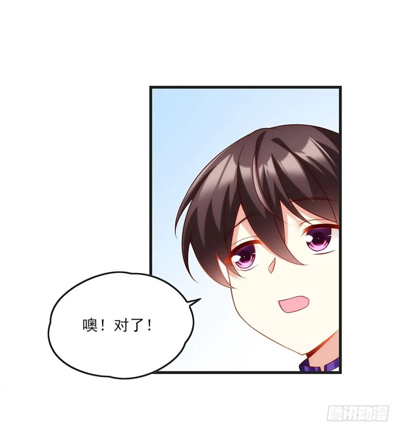 07话 第36页