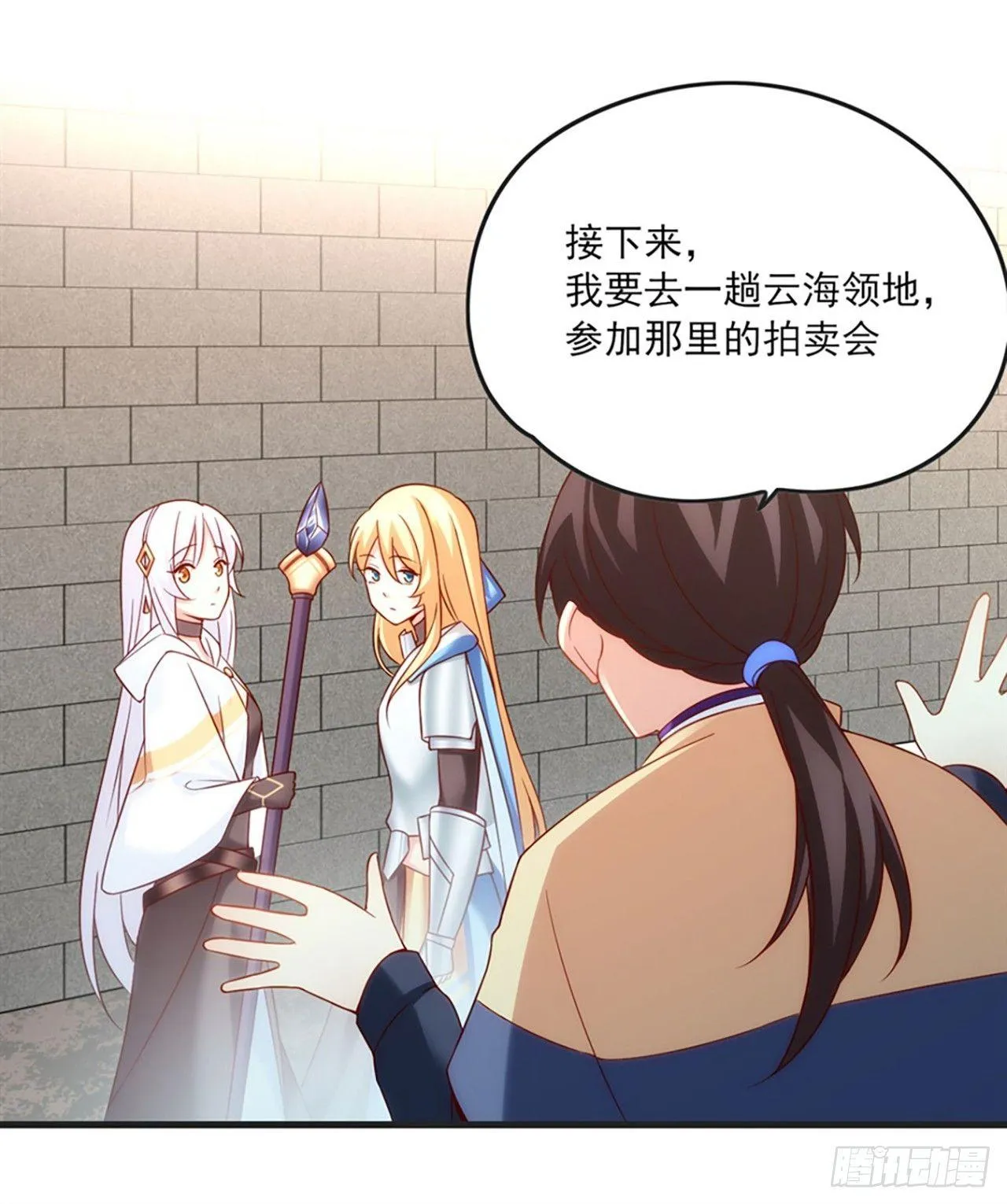 07话 第37页