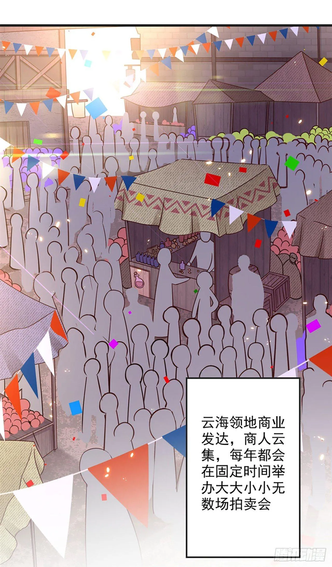 07话 第38页