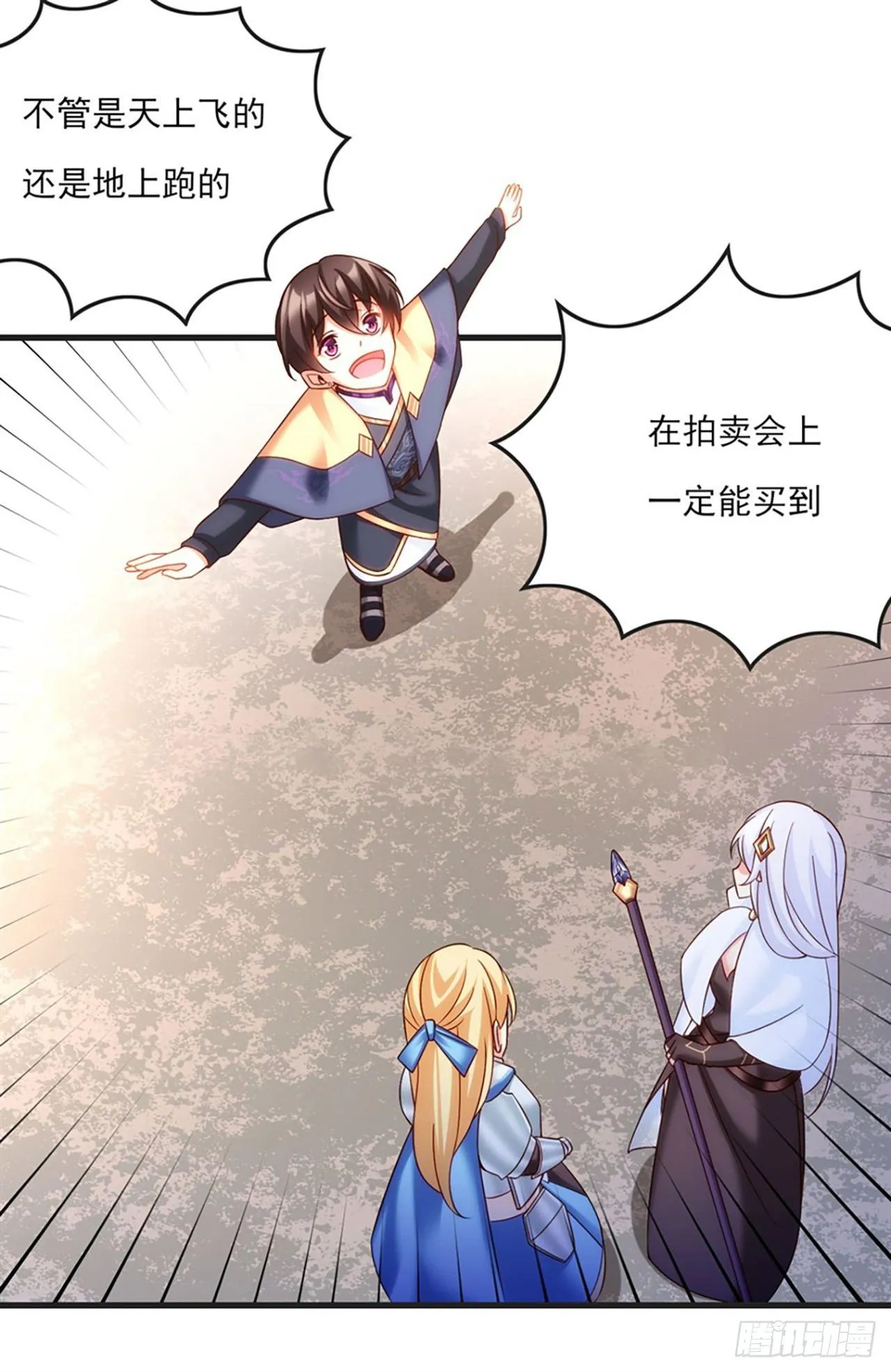 07话 第40页