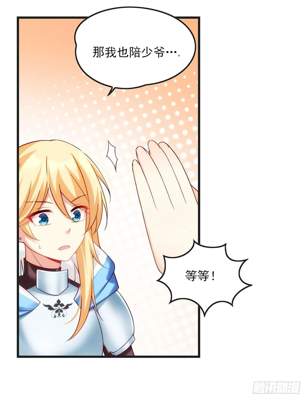07话 第44页