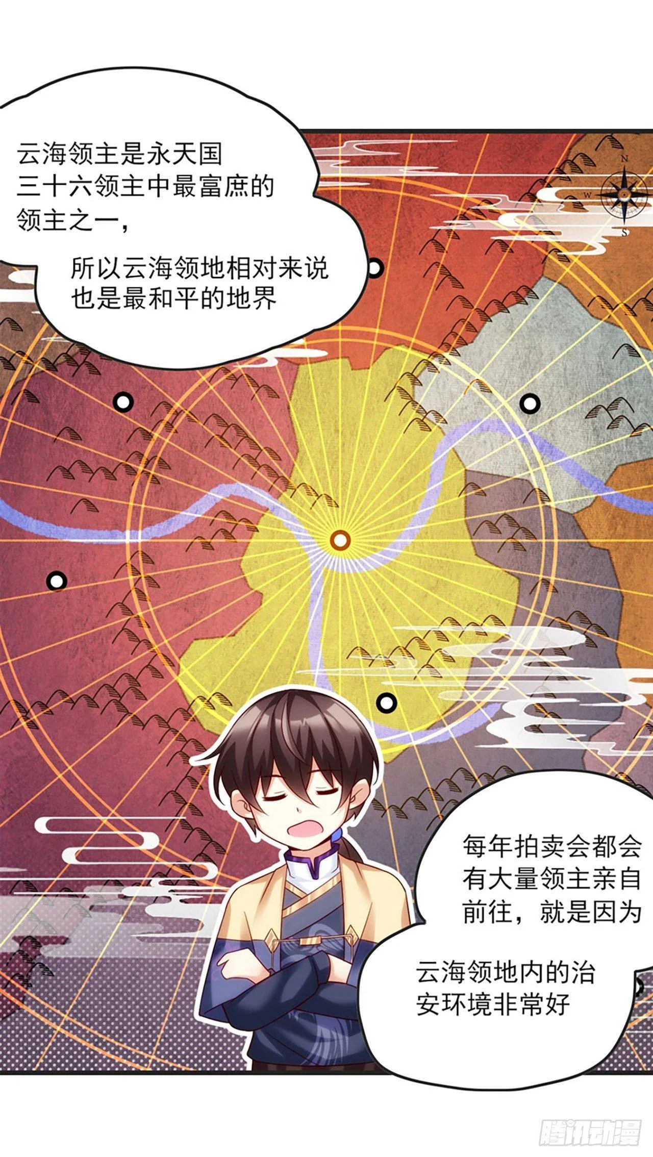 07话 第45页