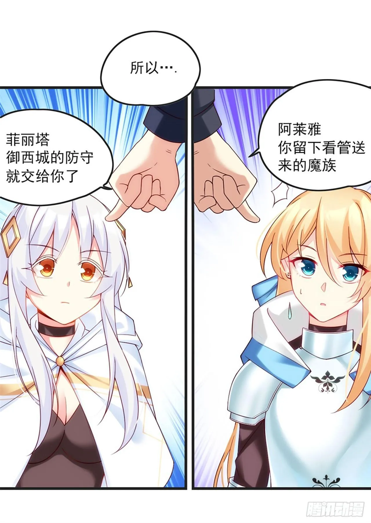 07话 第46页