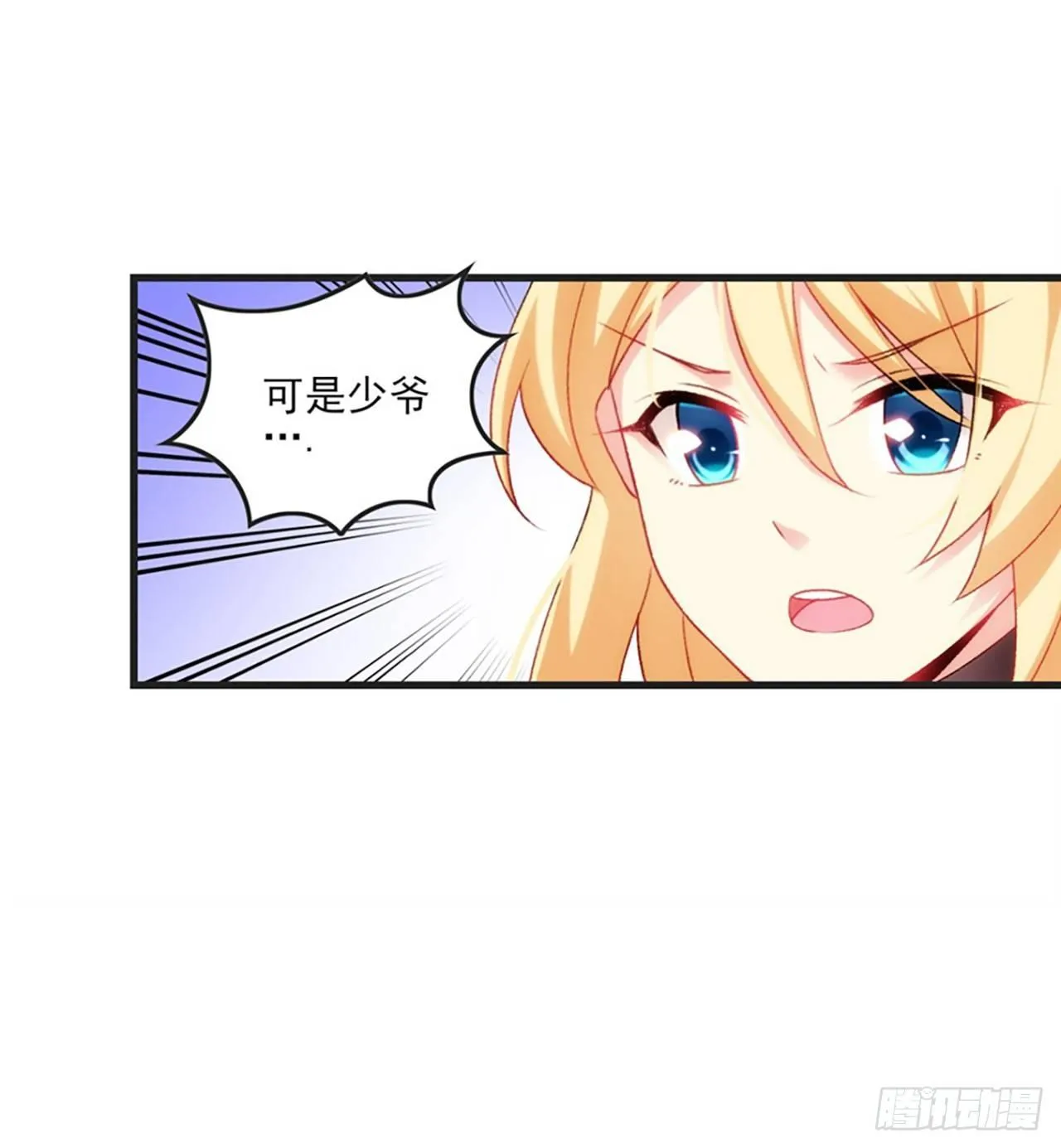 07话 第47页