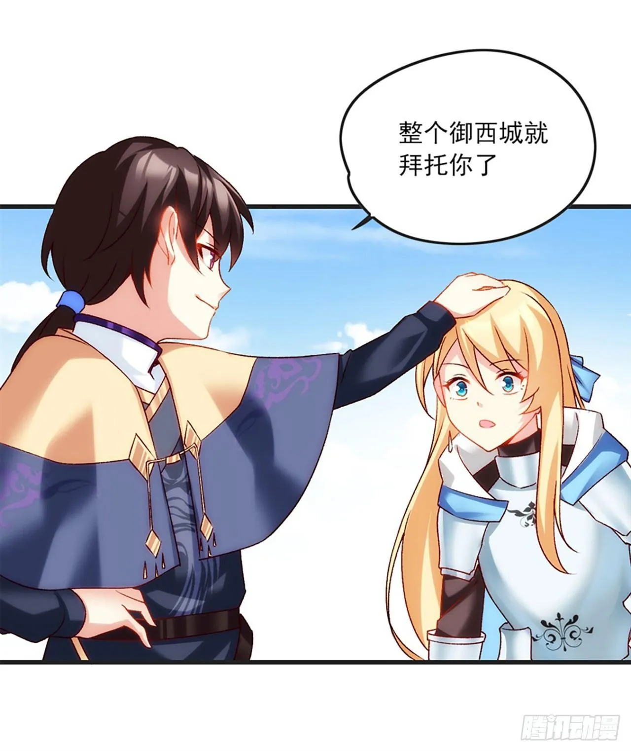 07话 第48页